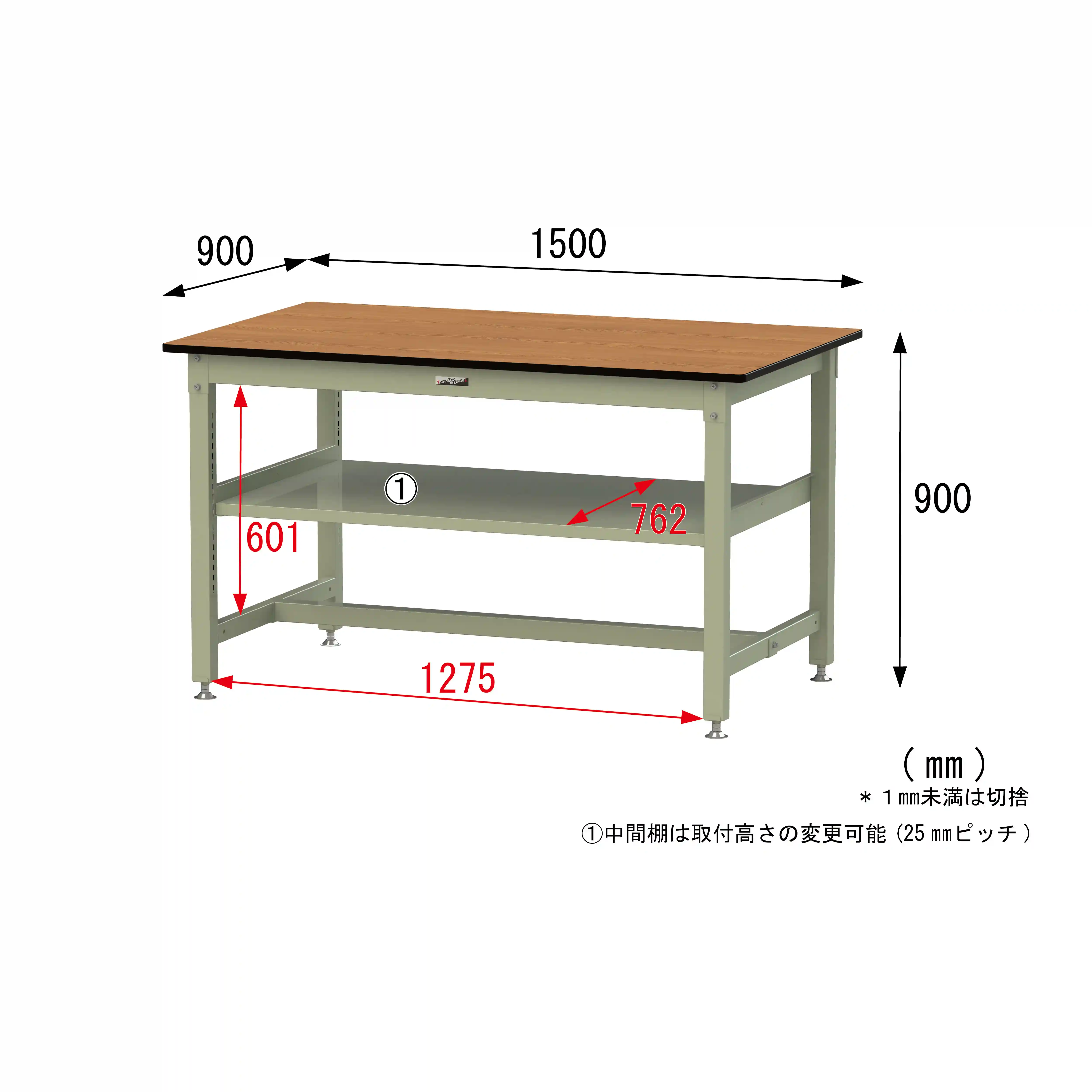 800シリーズ 固定式 中間棚付 H900mm（上段全面棚板）