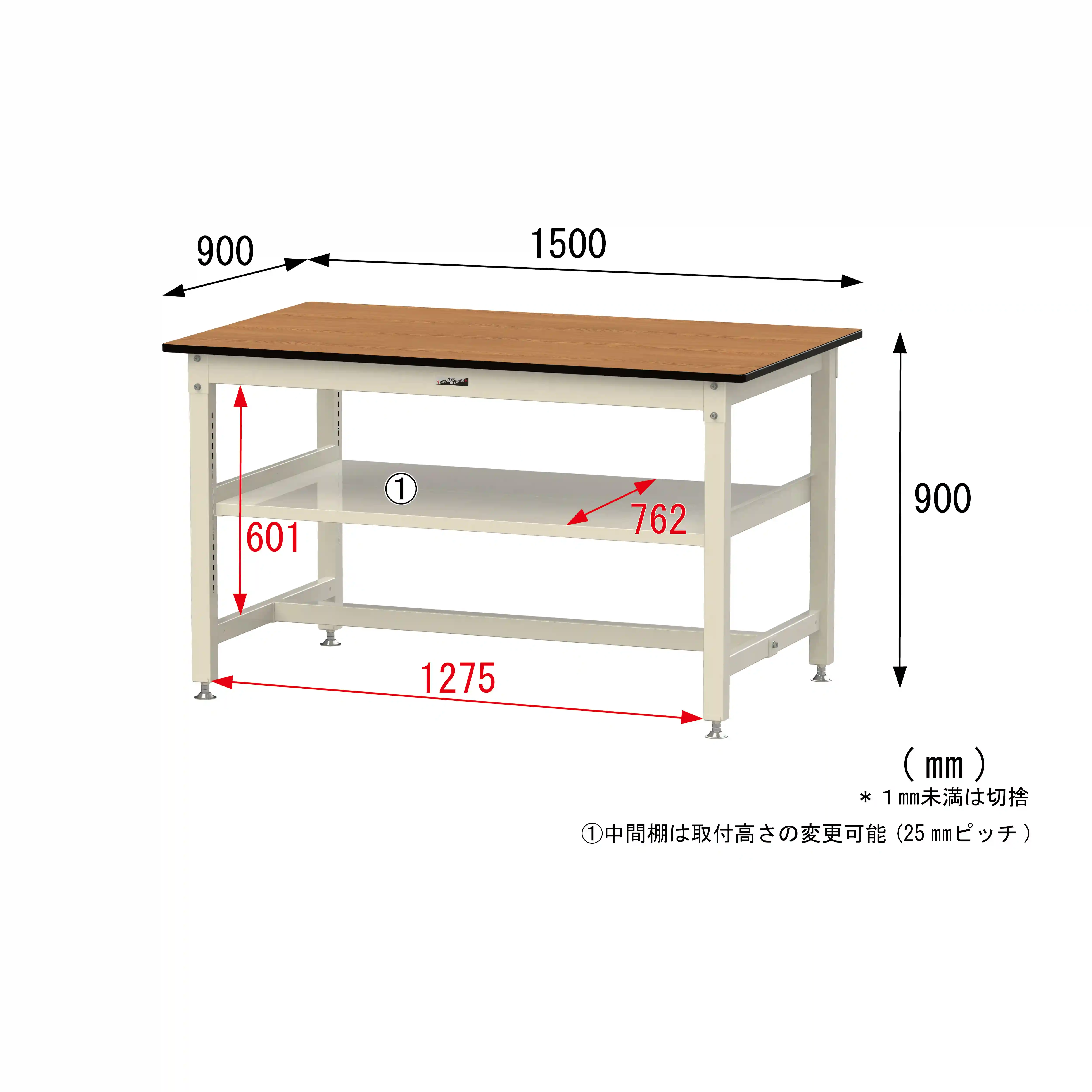 800シリーズ 固定式 中間棚付 H900mm（上段全面棚板）