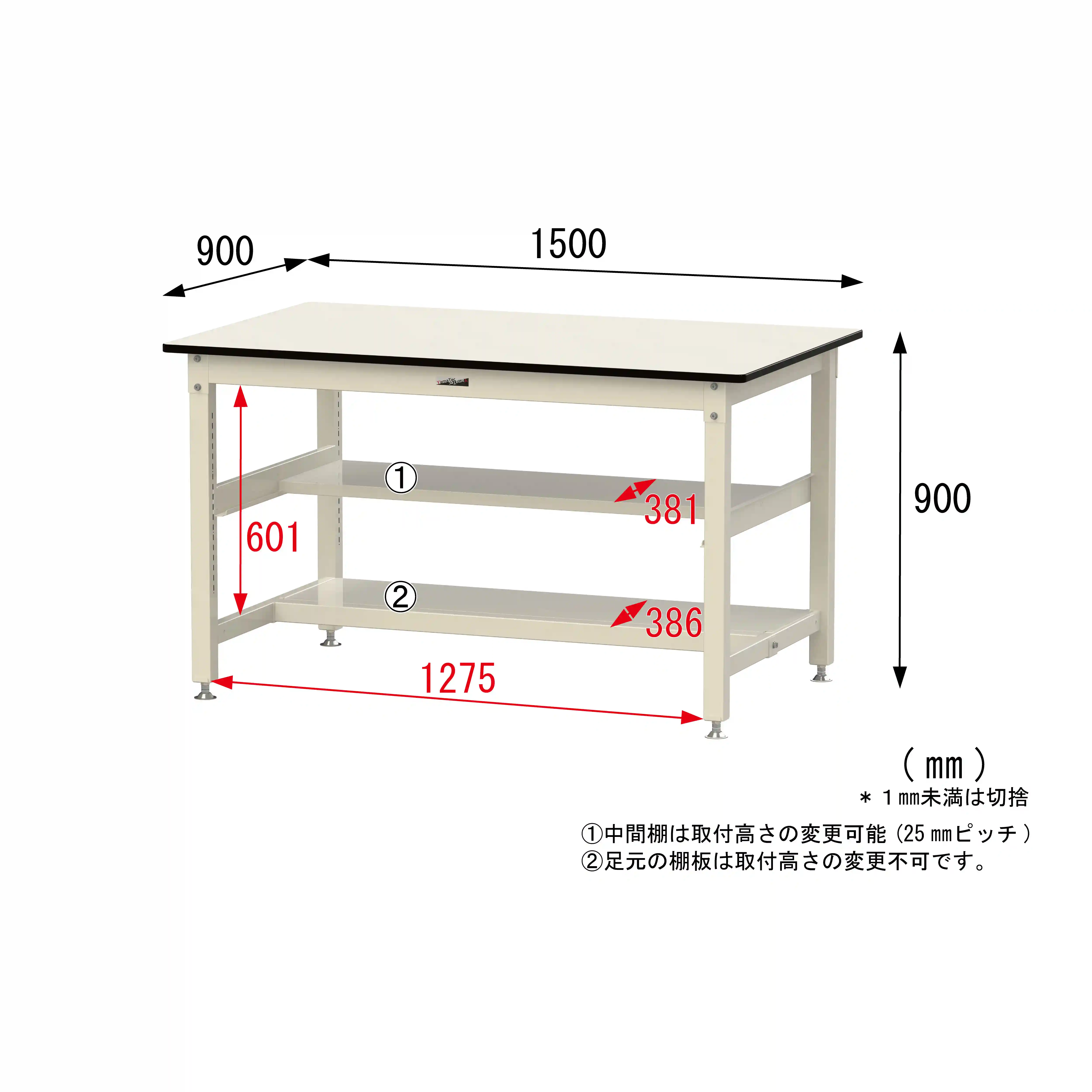 800シリーズ 固定式 中間棚付 H900mm（上下段半面棚板）