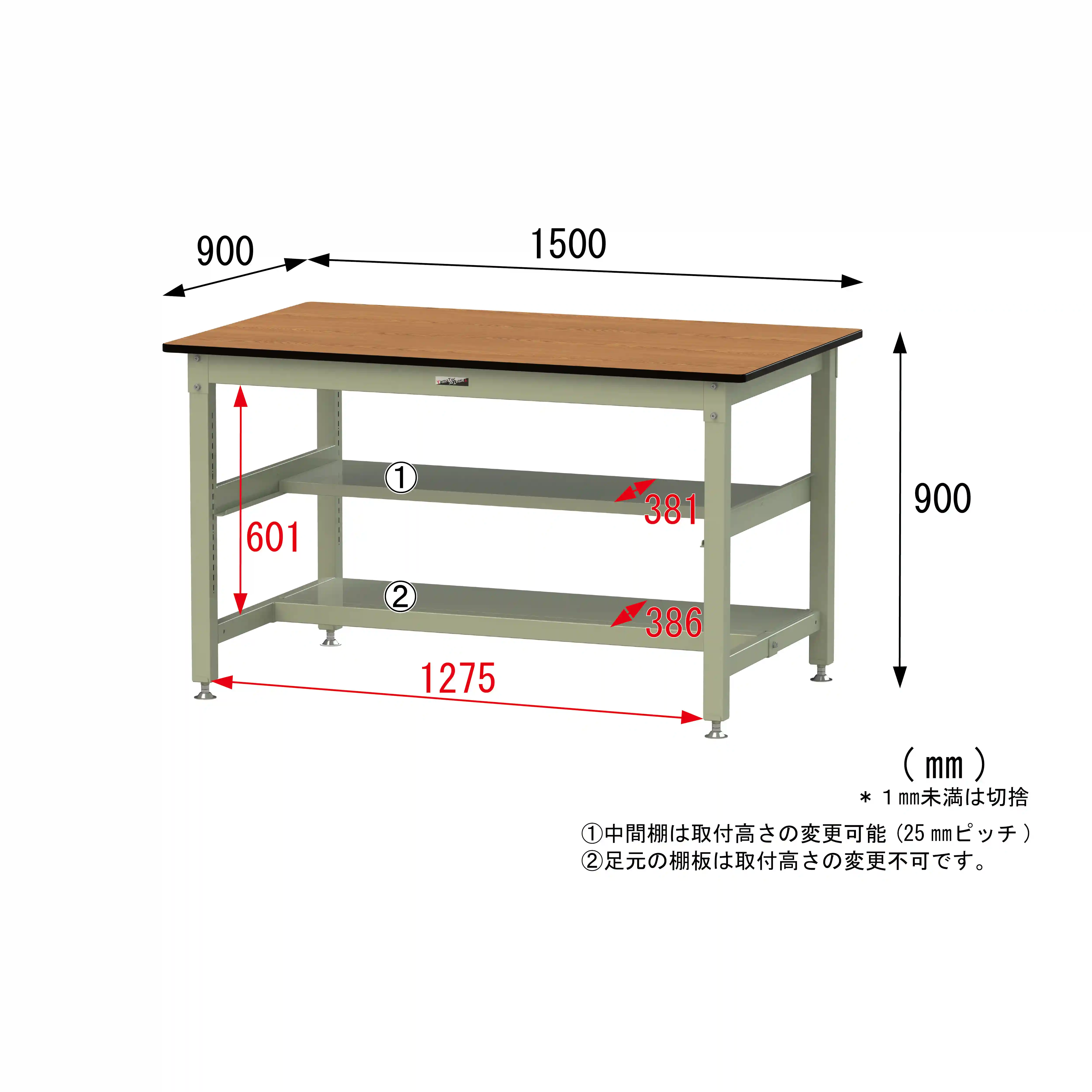800シリーズ 固定式 中間棚付 H900mm（上下段半面棚板）
