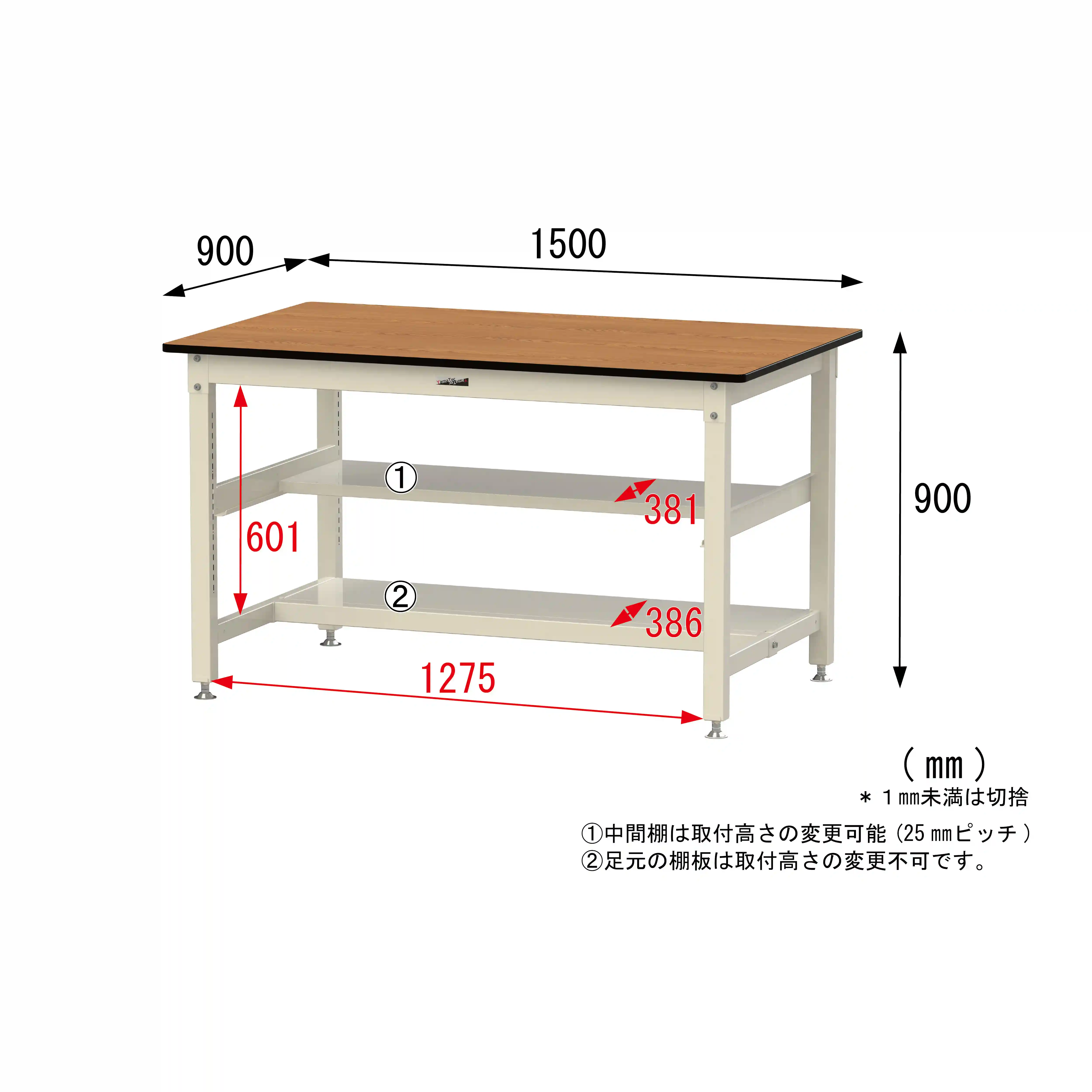 800シリーズ 固定式 中間棚付 H900mm（上下段半面棚板）