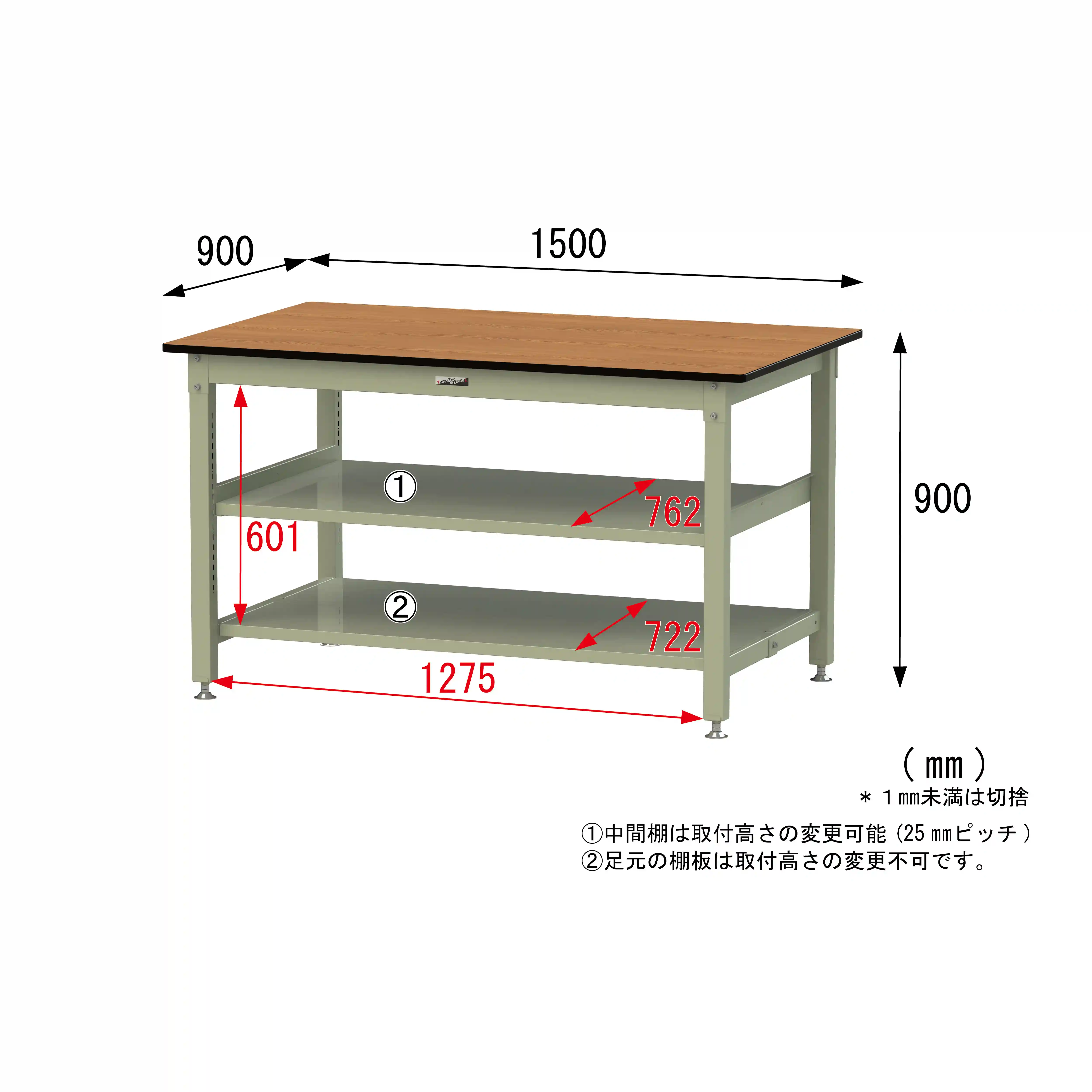 800シリーズ 固定式 中間棚付 H900mm（上下段全面棚板）
