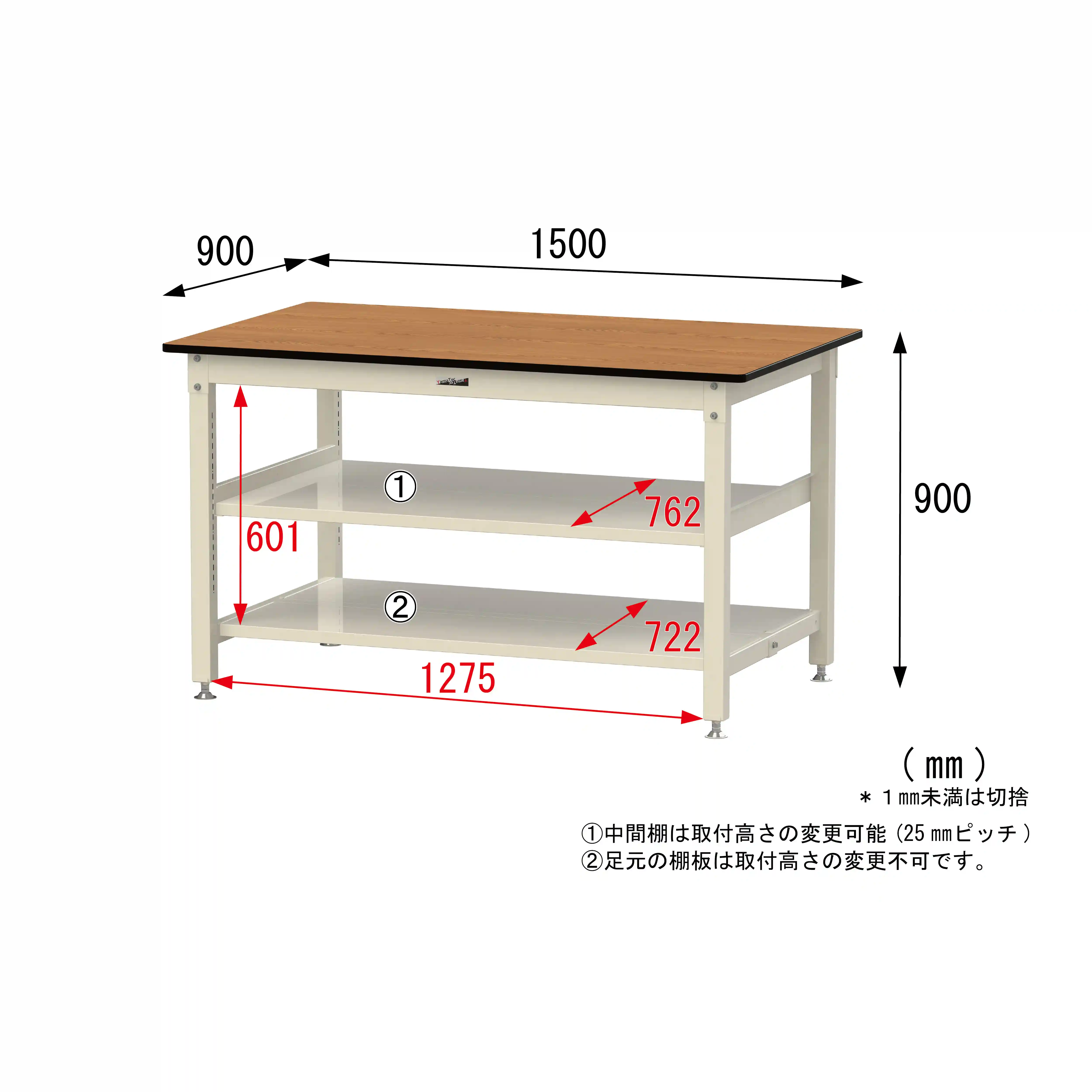 800シリーズ 固定式 中間棚付 H900mm（上下段全面棚板）