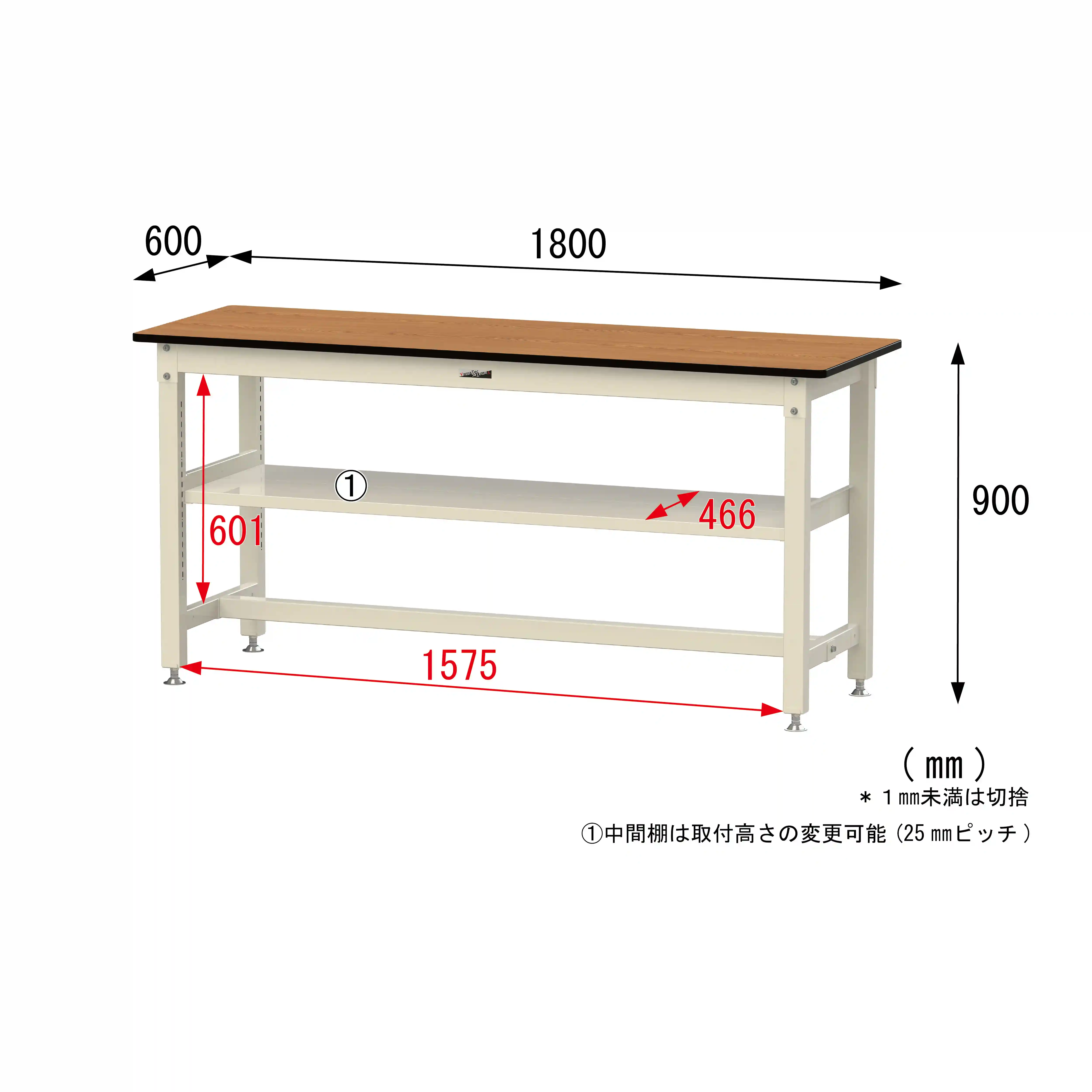 800シリーズ 固定式 中間棚付 H900mm（上段全面棚板）