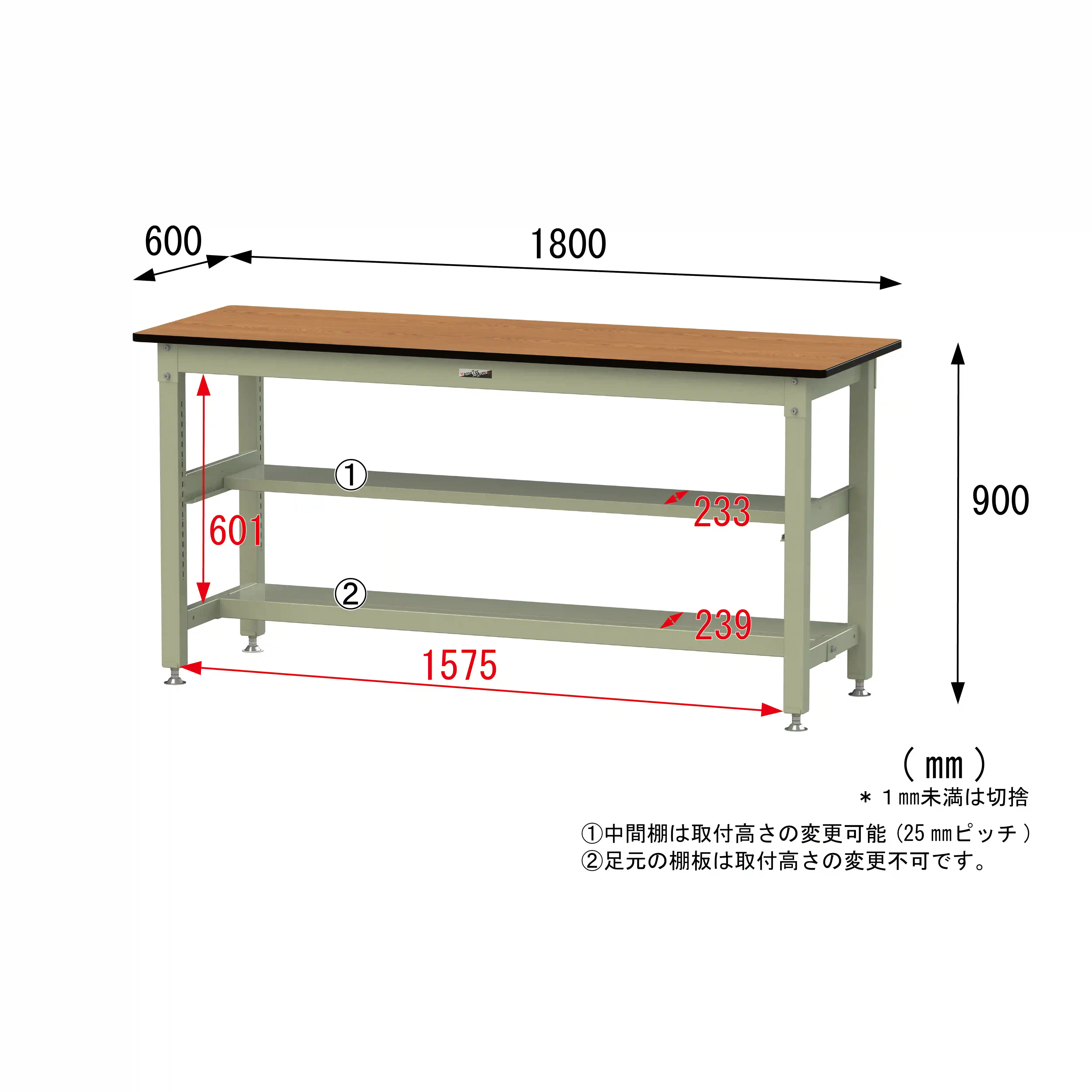 800シリーズ 固定式 中間棚付 H900mm(上下段半面棚板)