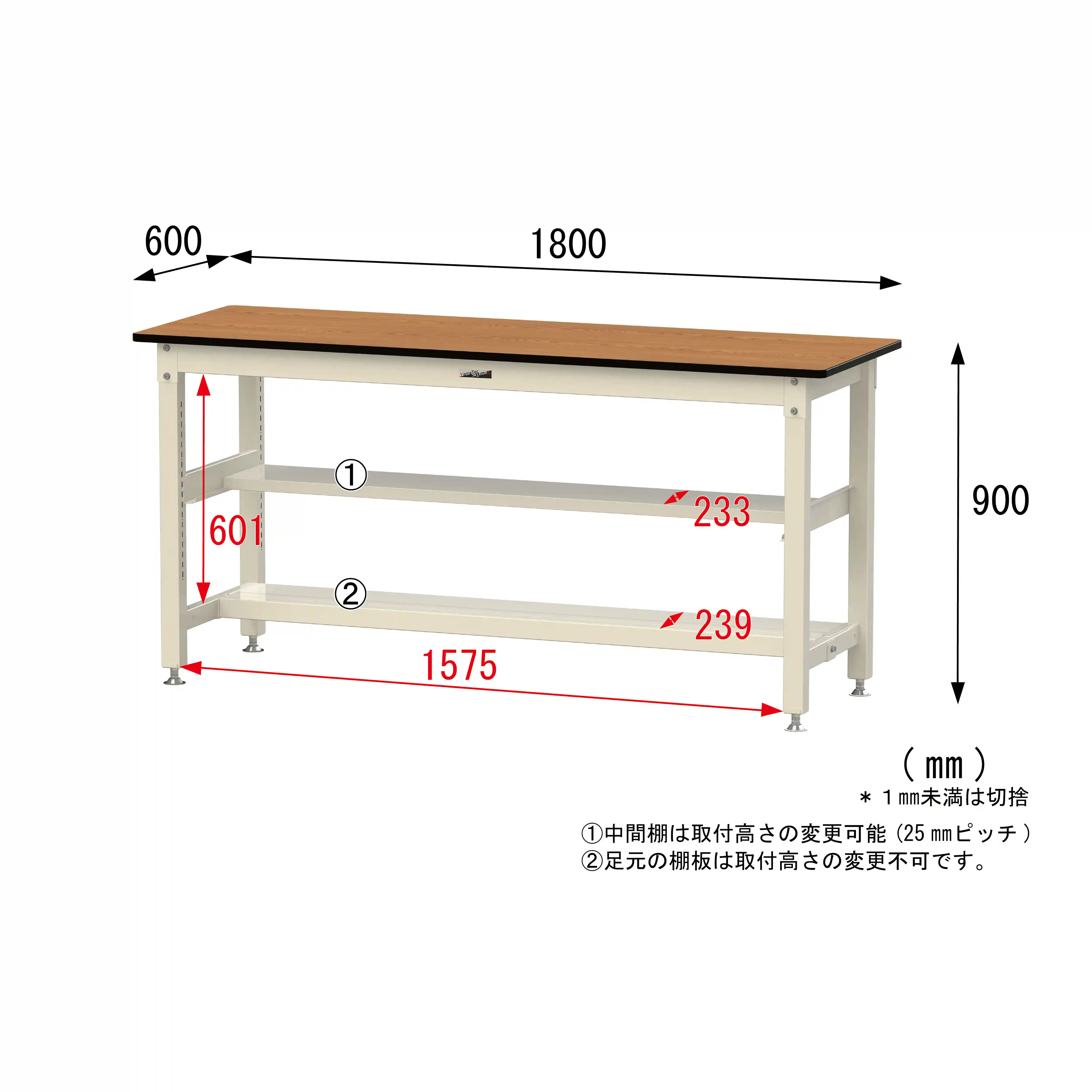 800シリーズ 固定式 中間棚付 H900mm(上下段半面棚板)
