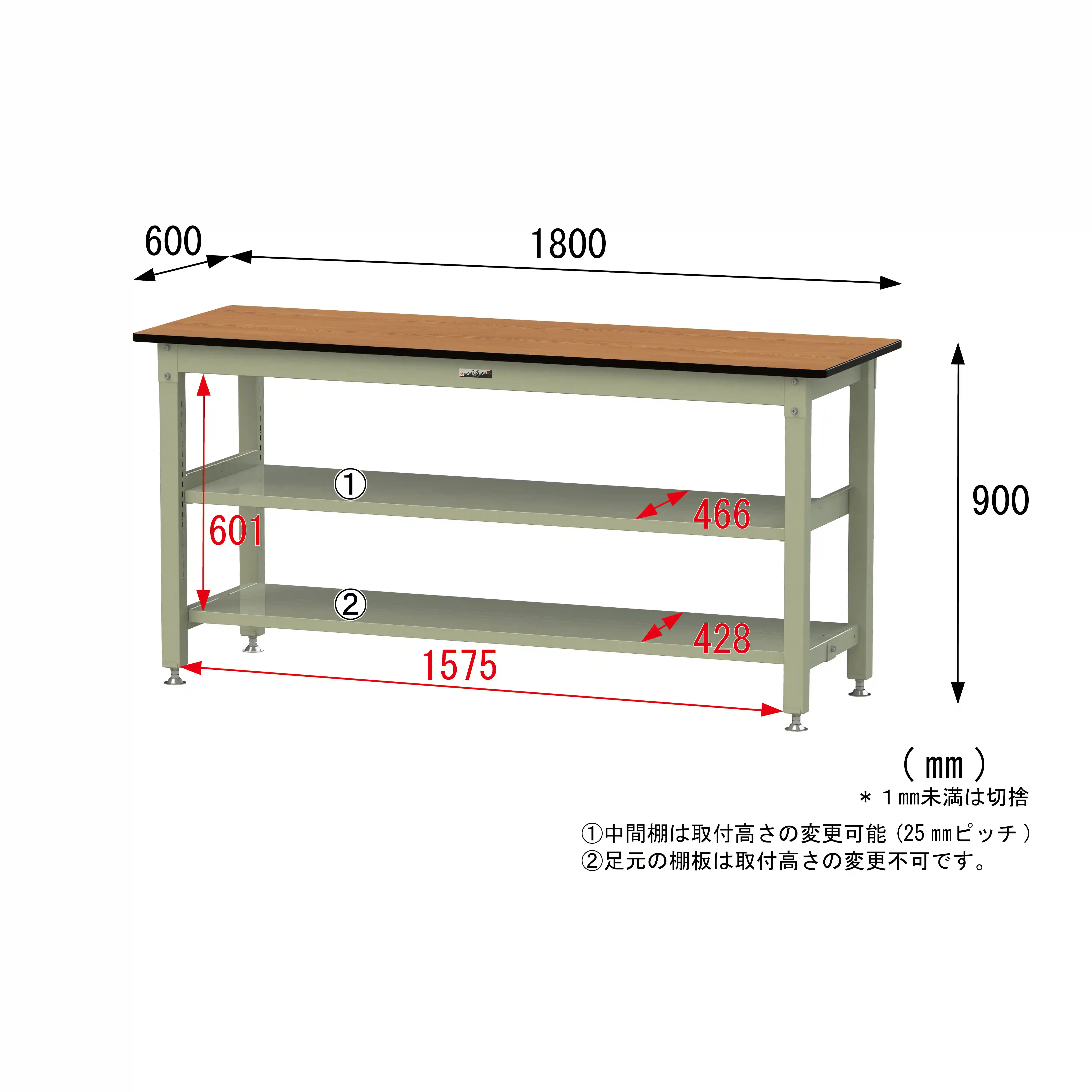 800シリーズ 固定式 中間棚付 H900mm（上下段全面棚板）