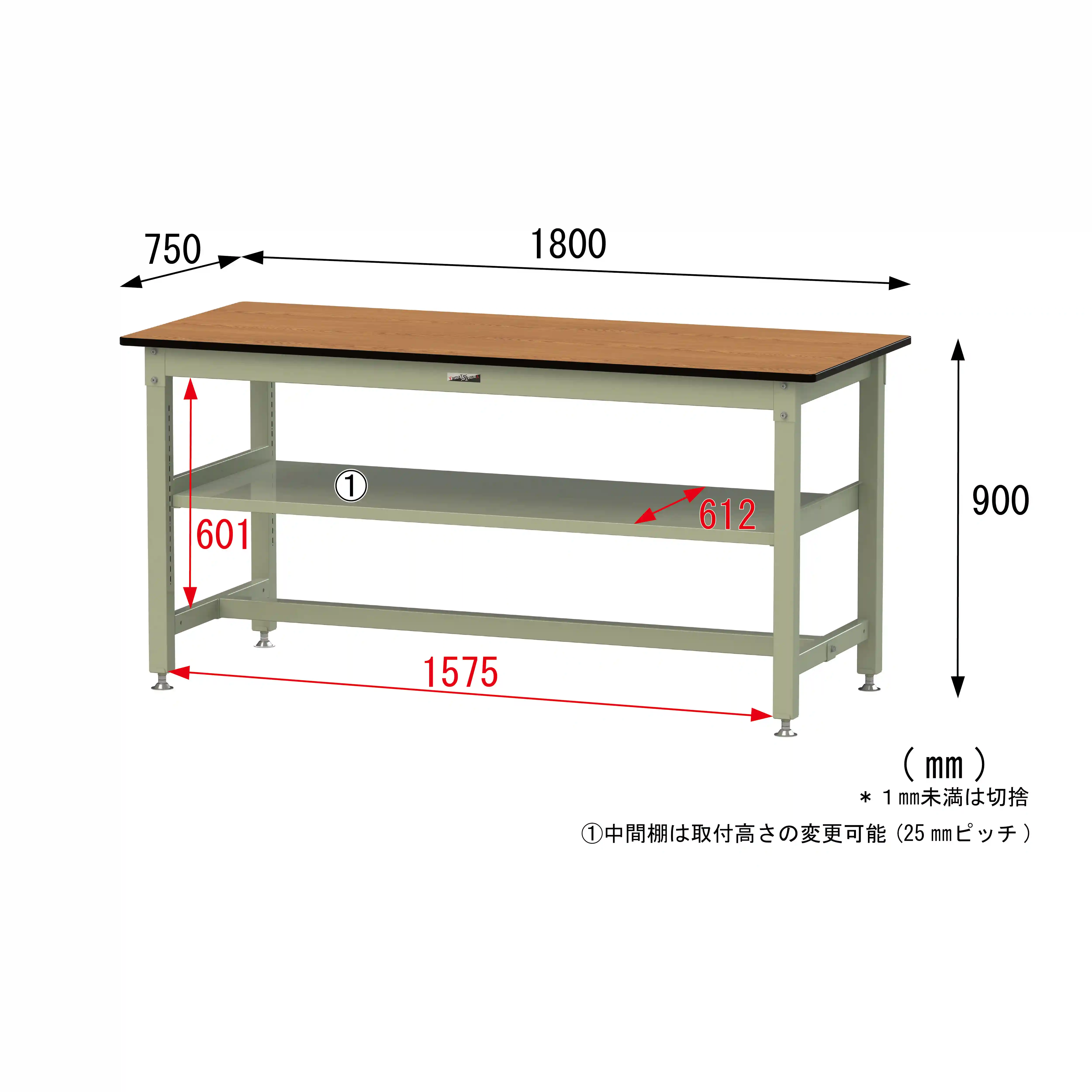 800シリーズ 固定式 中間棚付 H900mm（上段全面棚板）