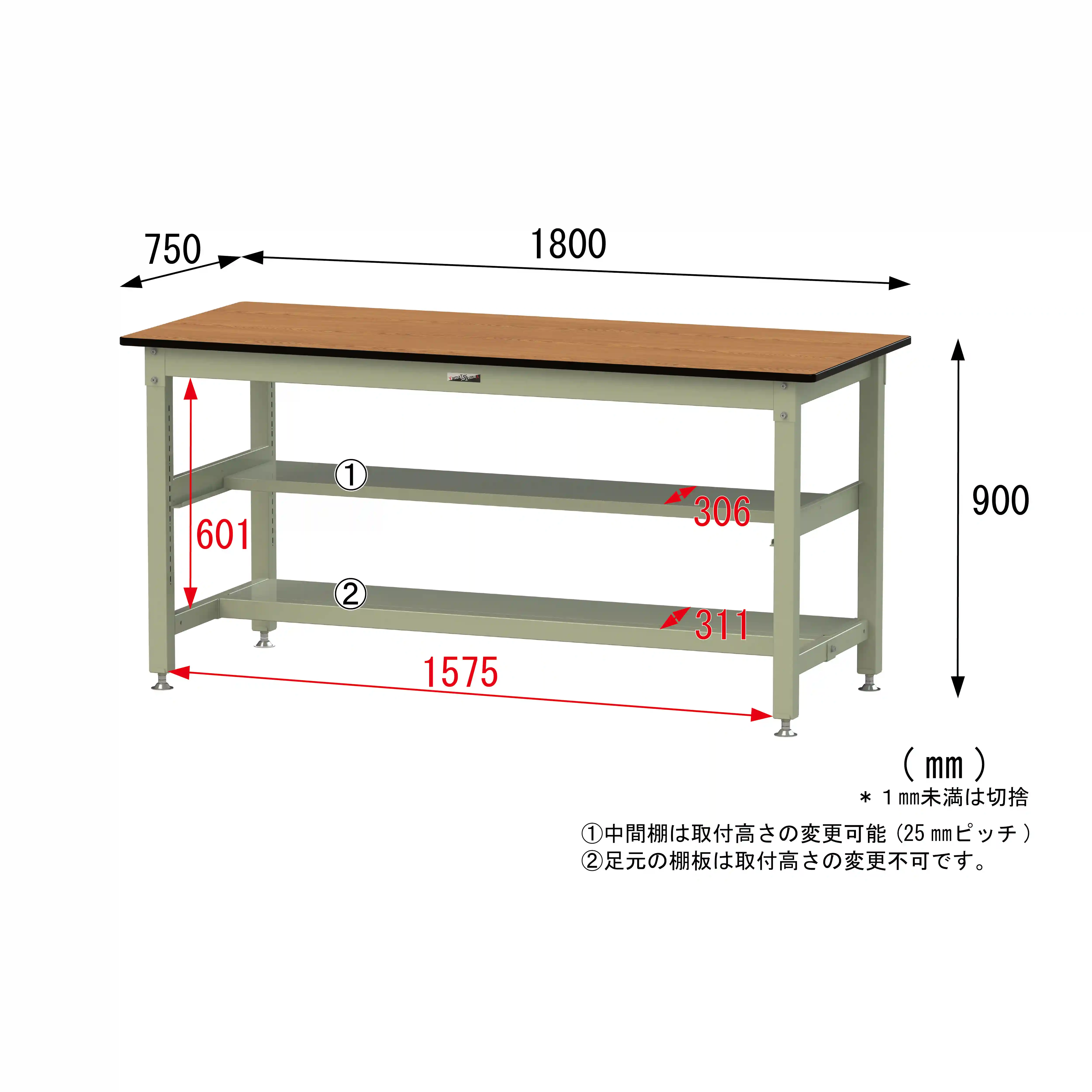 800シリーズ 固定式 中間棚付 H900mm(上下段半面棚板)