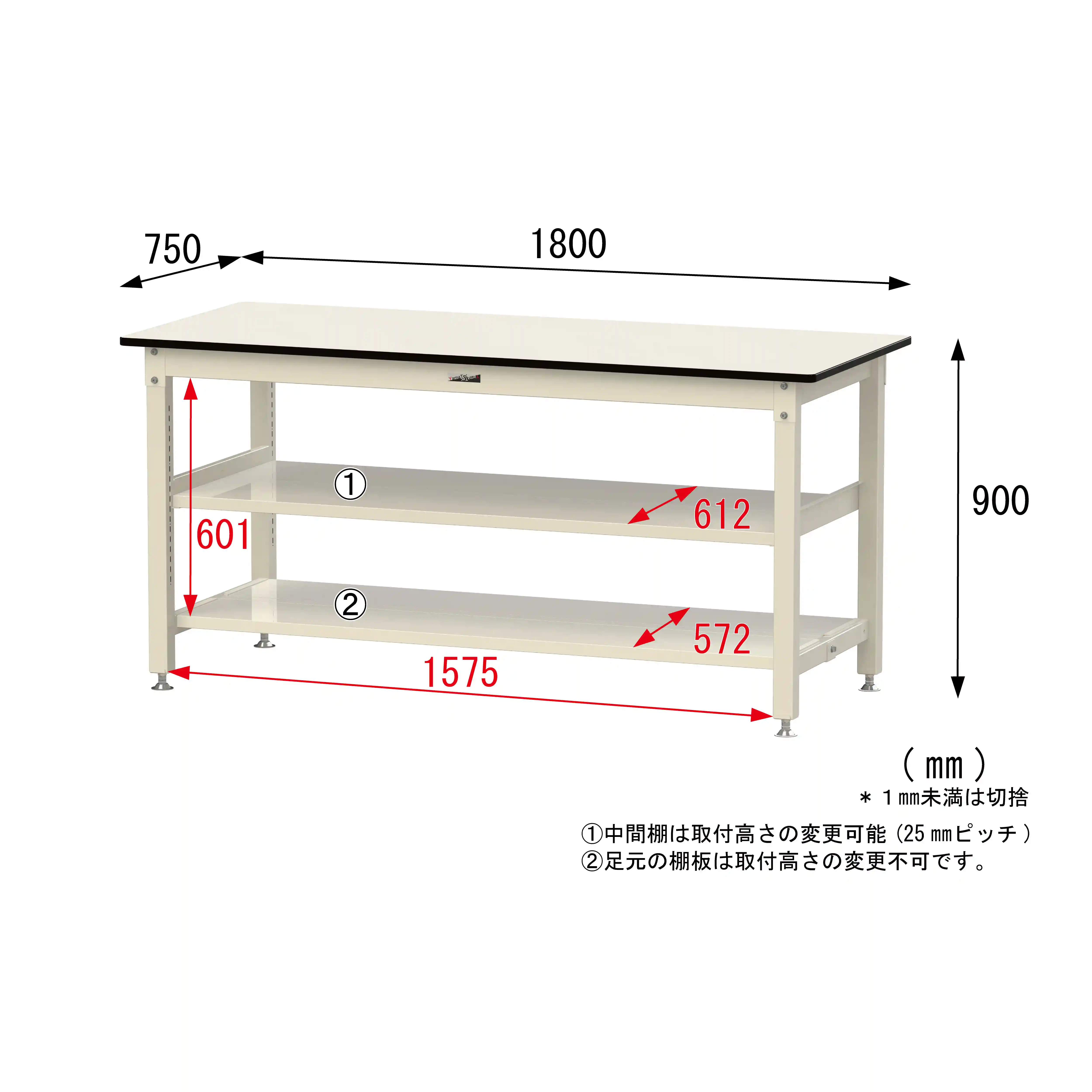 800シリーズ 固定式 中間棚付 H900mm(上下段全面棚板)