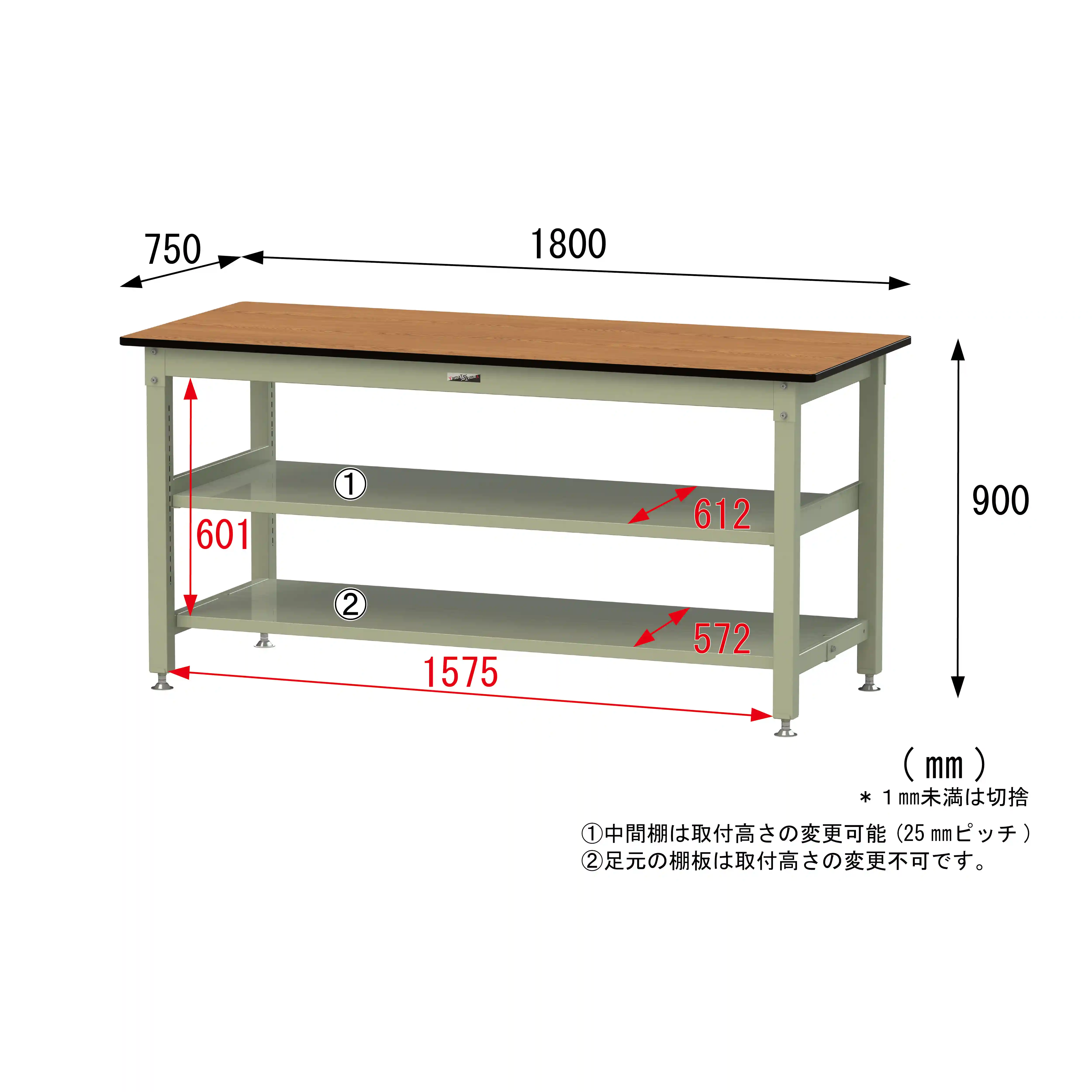 800シリーズ 固定式 中間棚付 H900mm（上下段全面棚板）