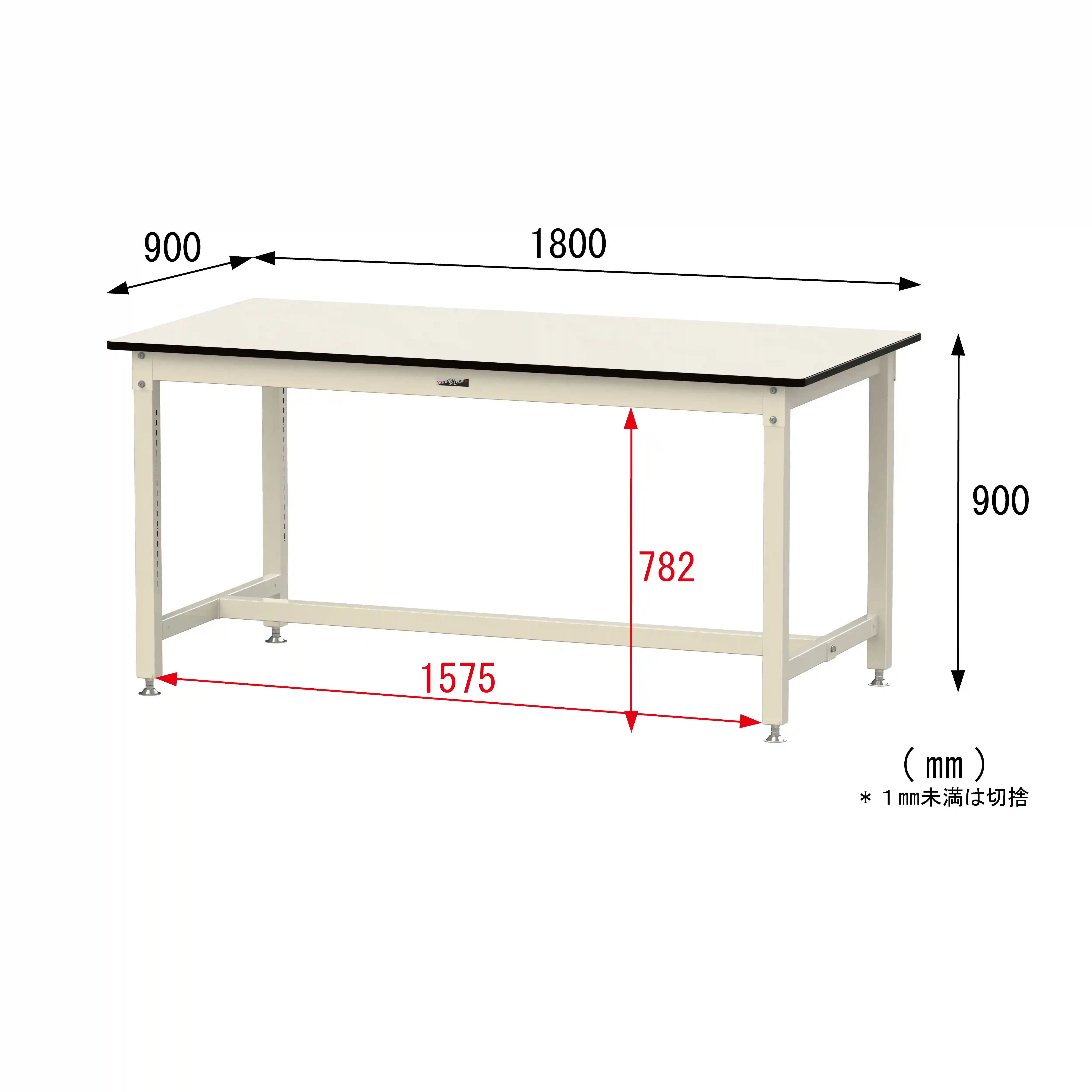 800シリーズ 固定式 H900mm