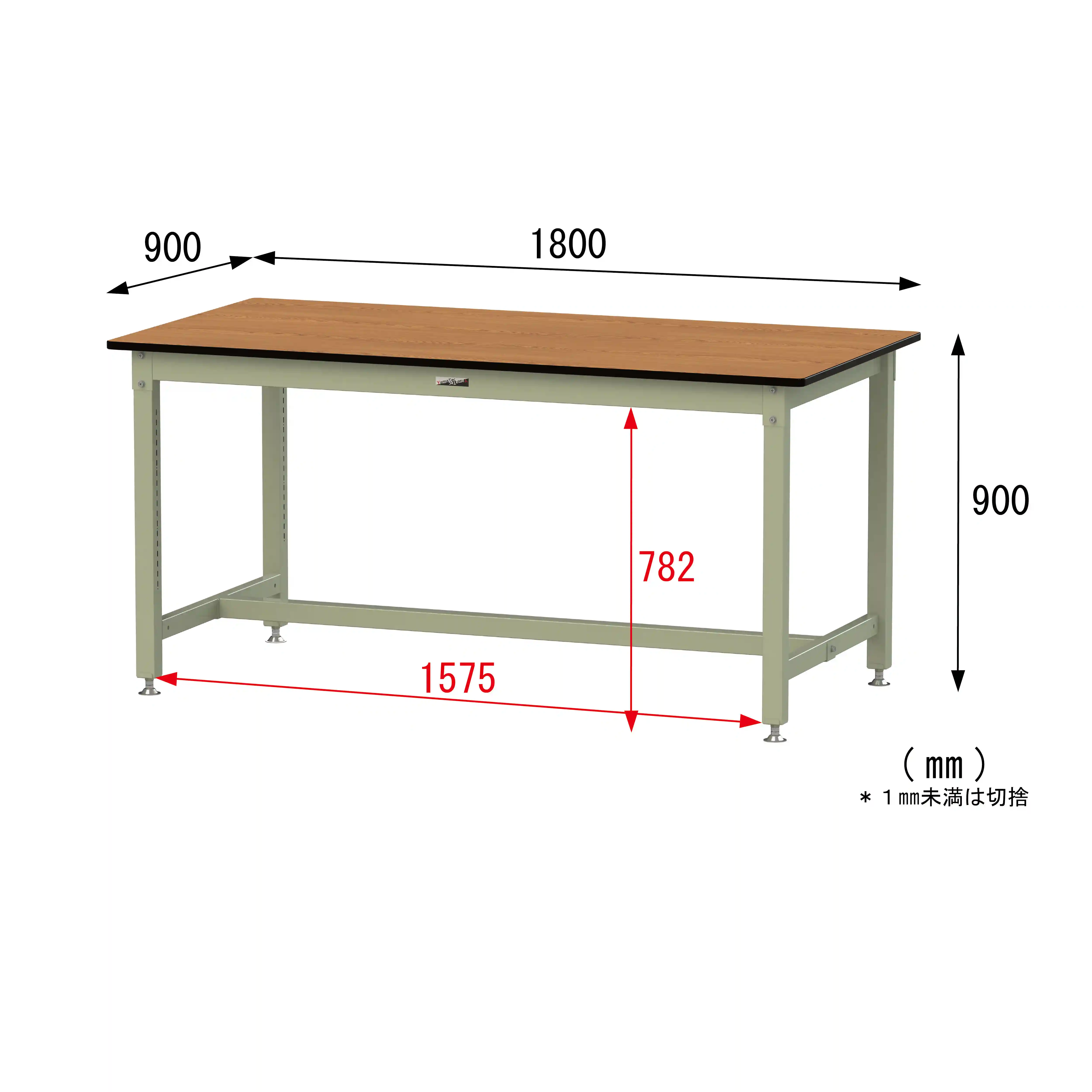 800シリーズ 固定式 H900mm