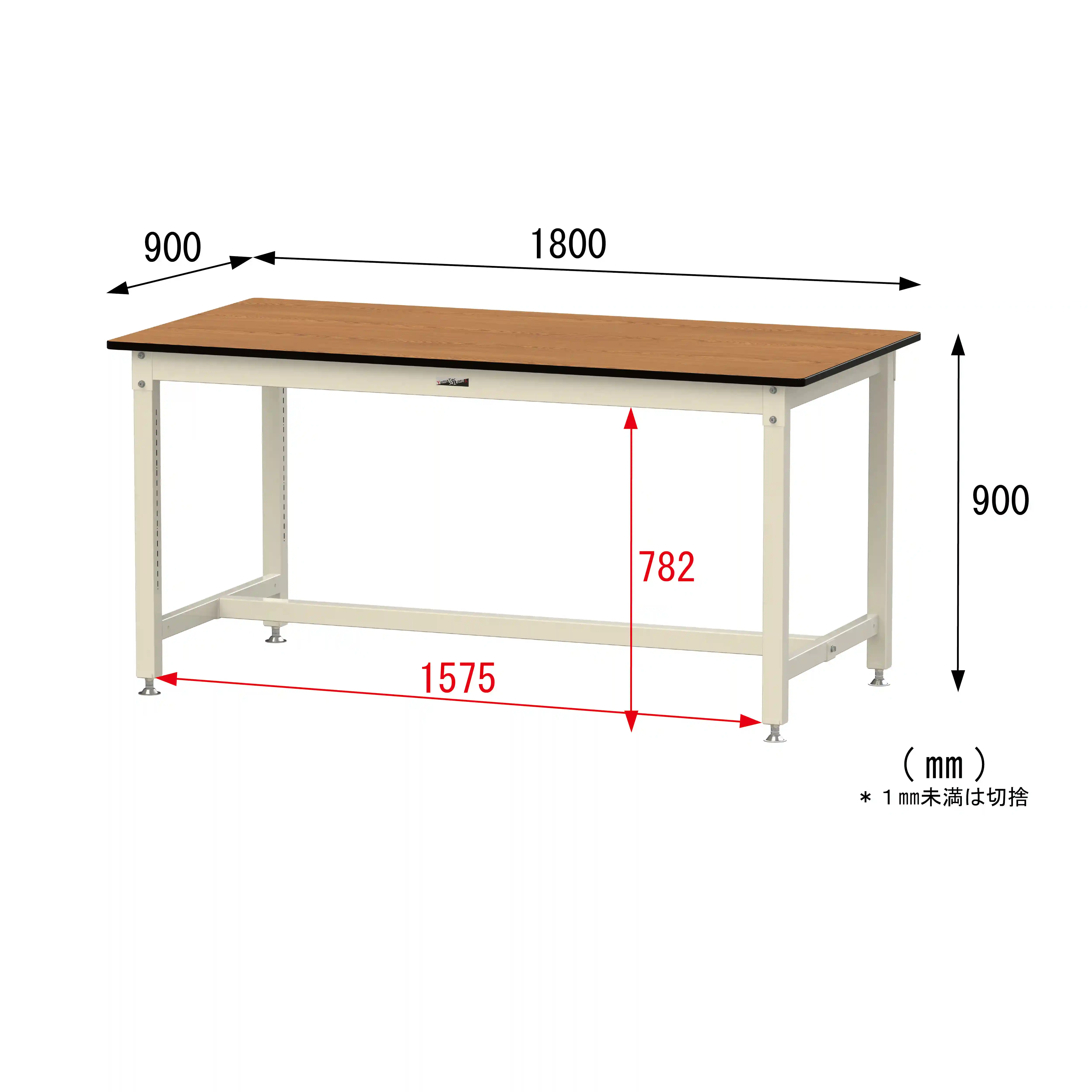 800シリーズ 固定式 H900mm