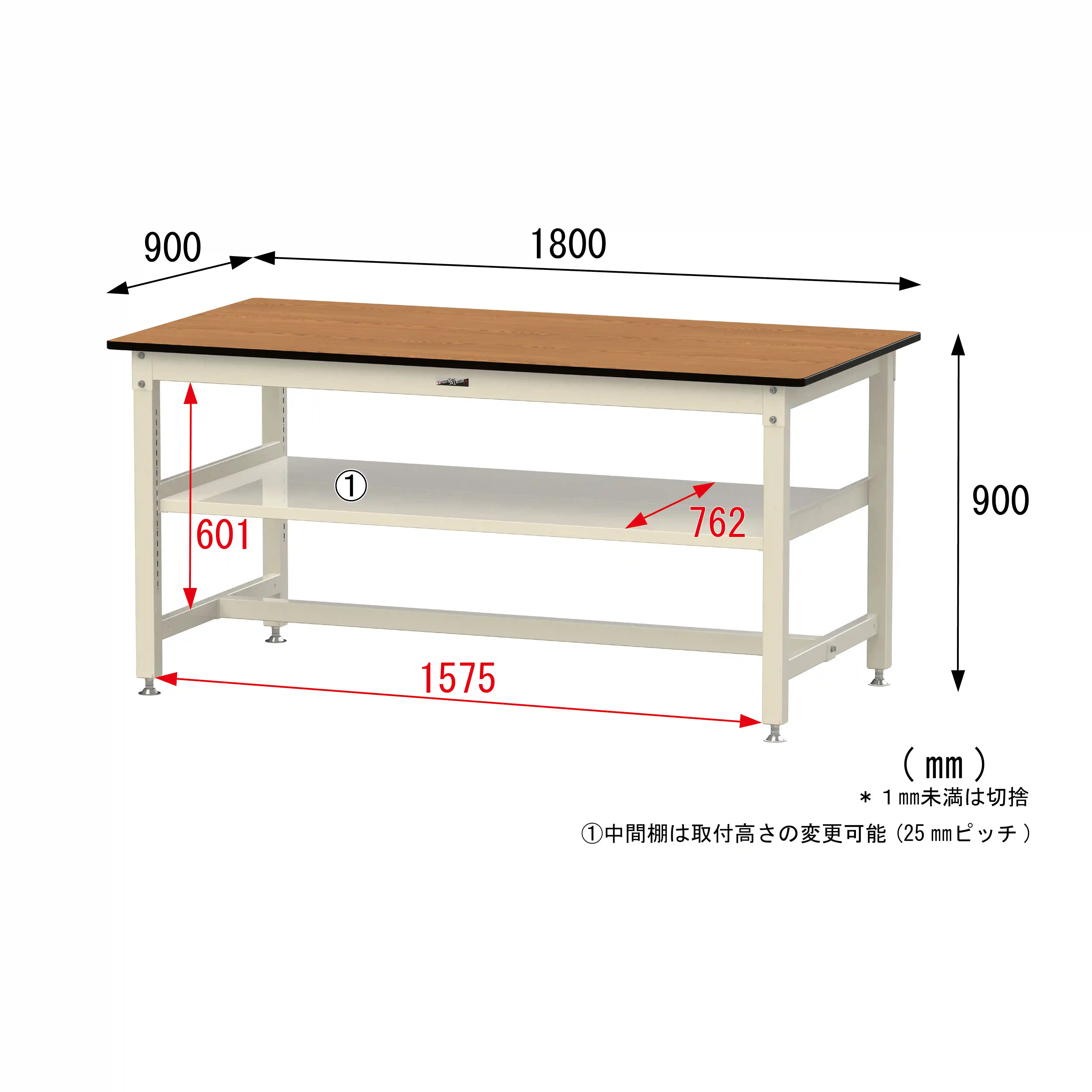 800シリーズ 固定式 中間棚付 H900mm(上段全面棚板)