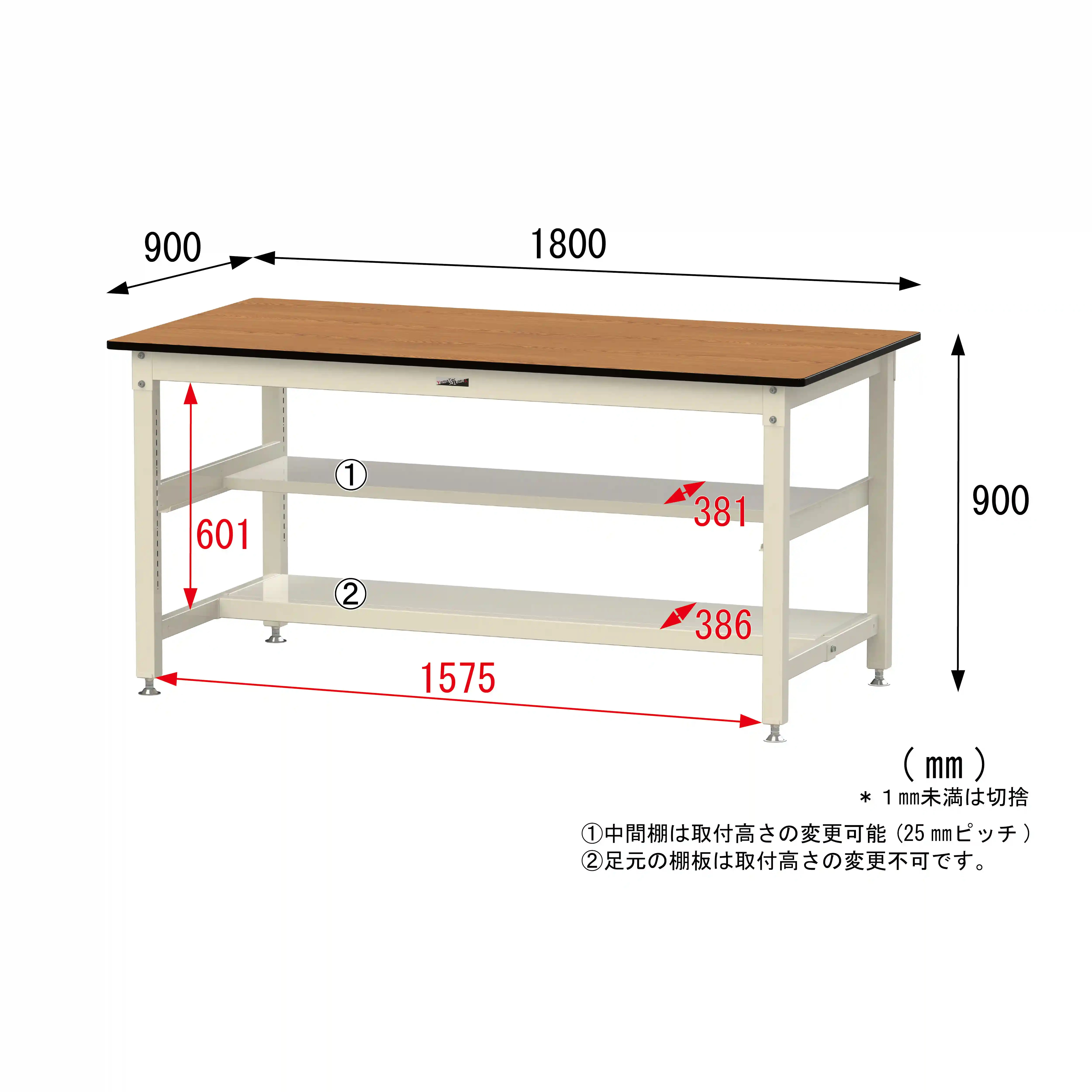 800シリーズ 固定式 中間棚付 H900mm（上下段半面棚板）