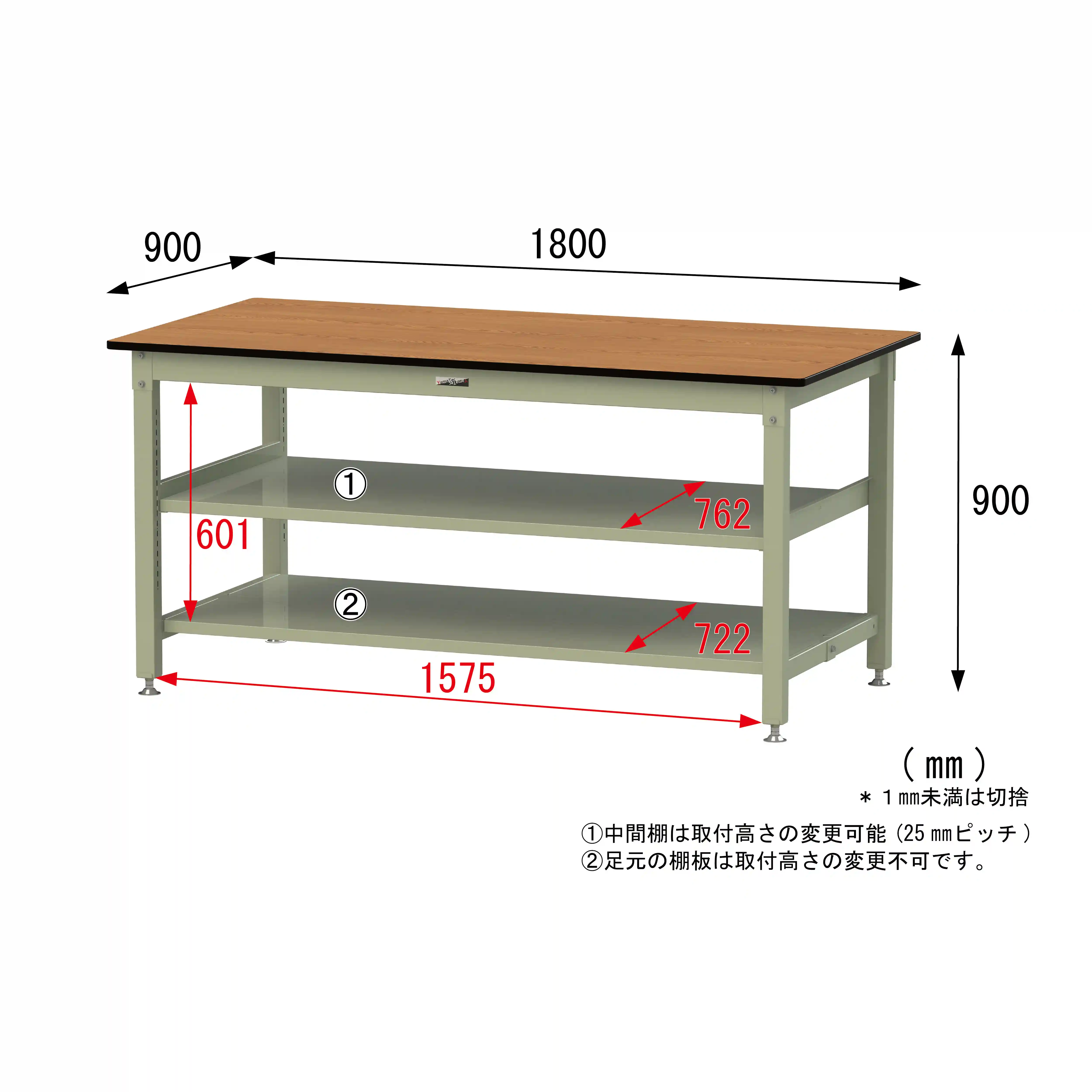 800シリーズ 固定式 中間棚付 H900mm（上下段全面棚板）