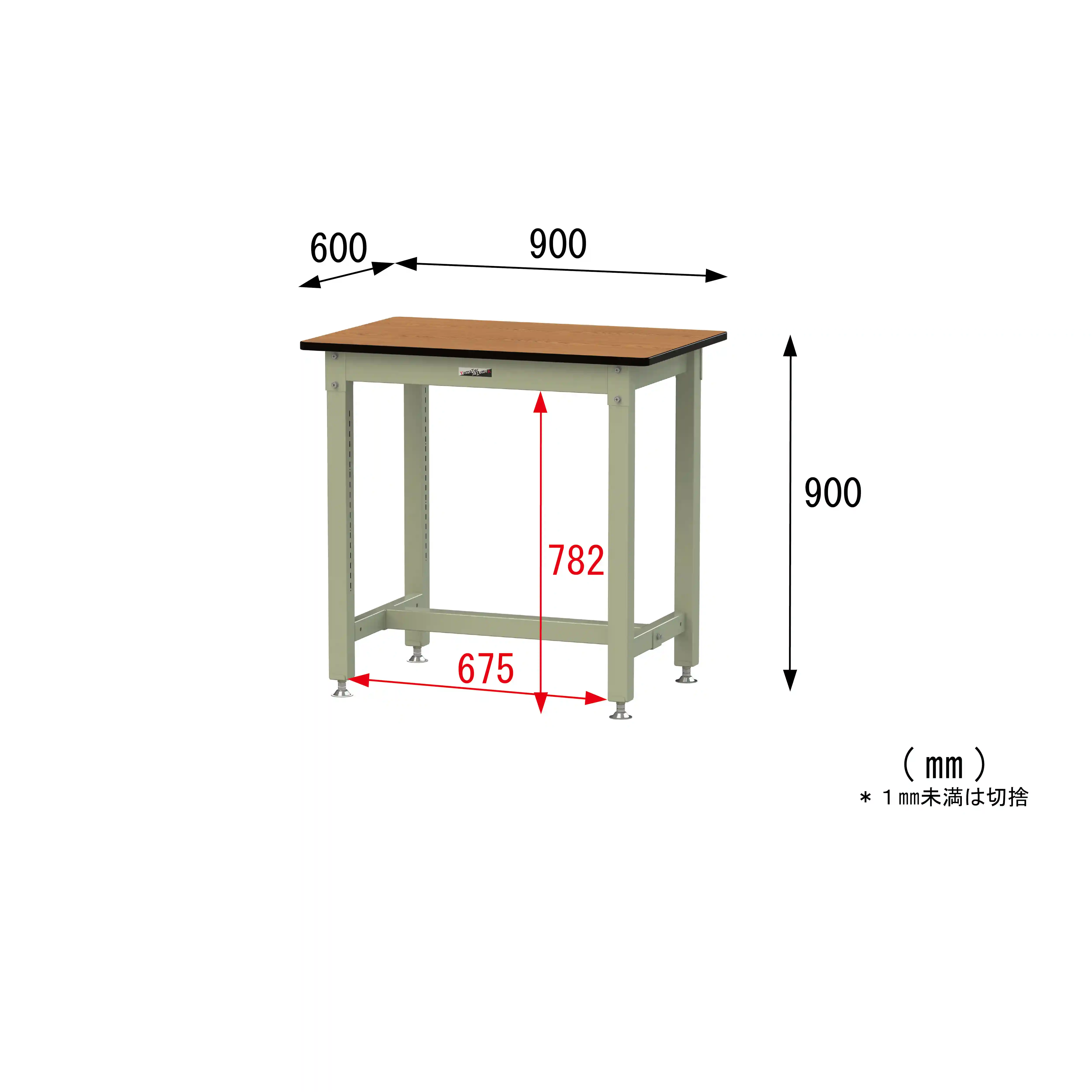 800シリーズ 固定式 H900mm