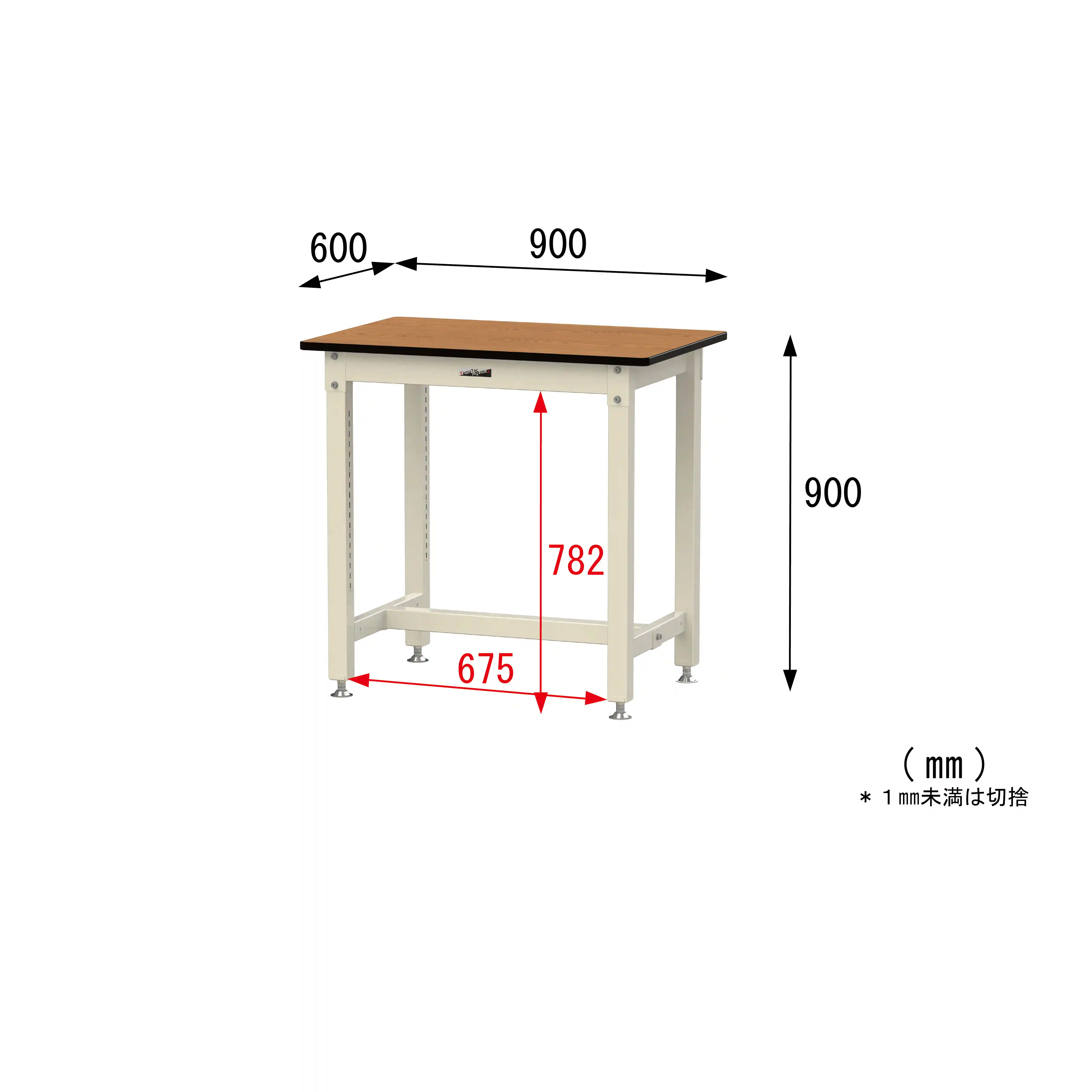 800シリーズ 固定式 H900mm