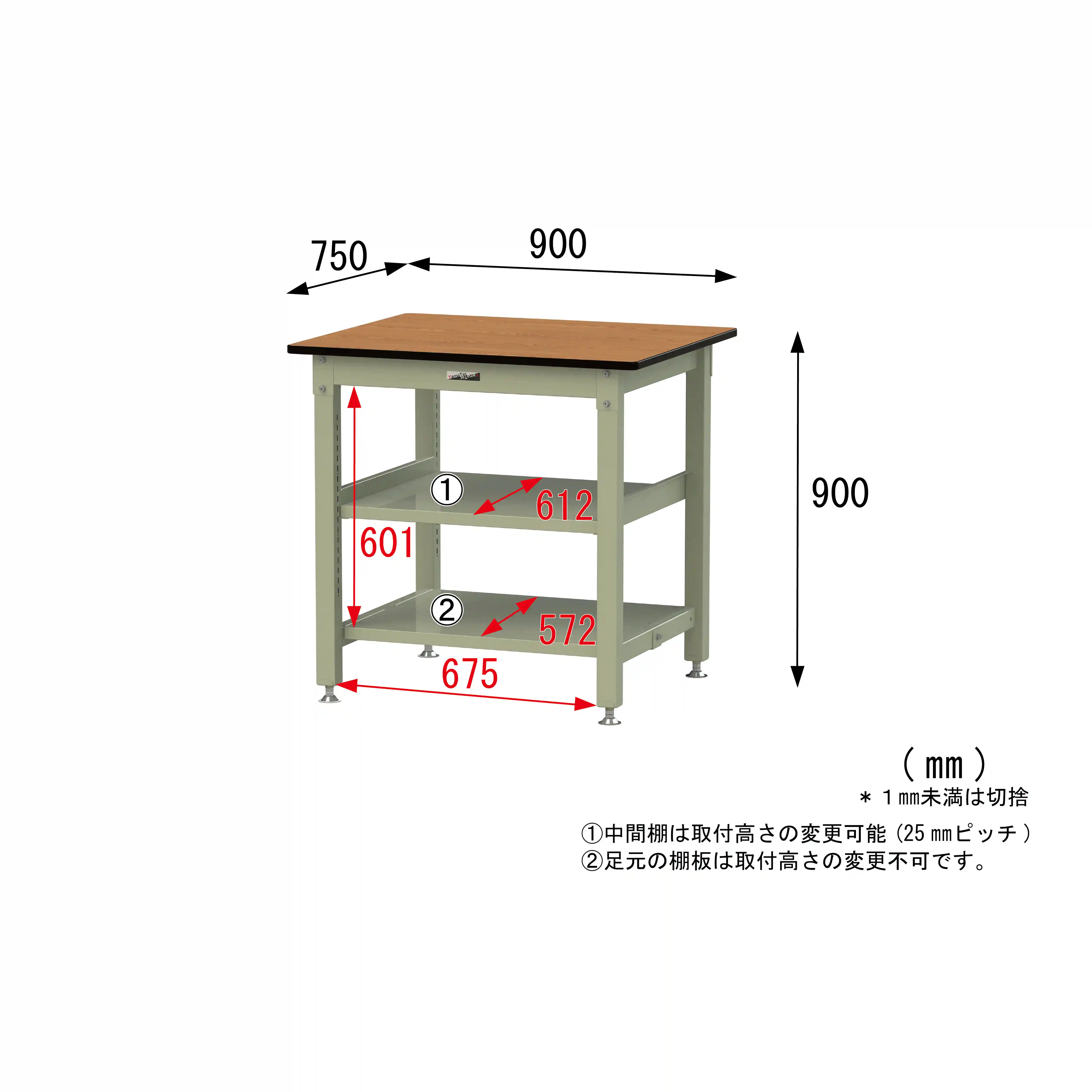 800シリーズ 固定式 中間棚付 H900mm(上下段全面棚板)