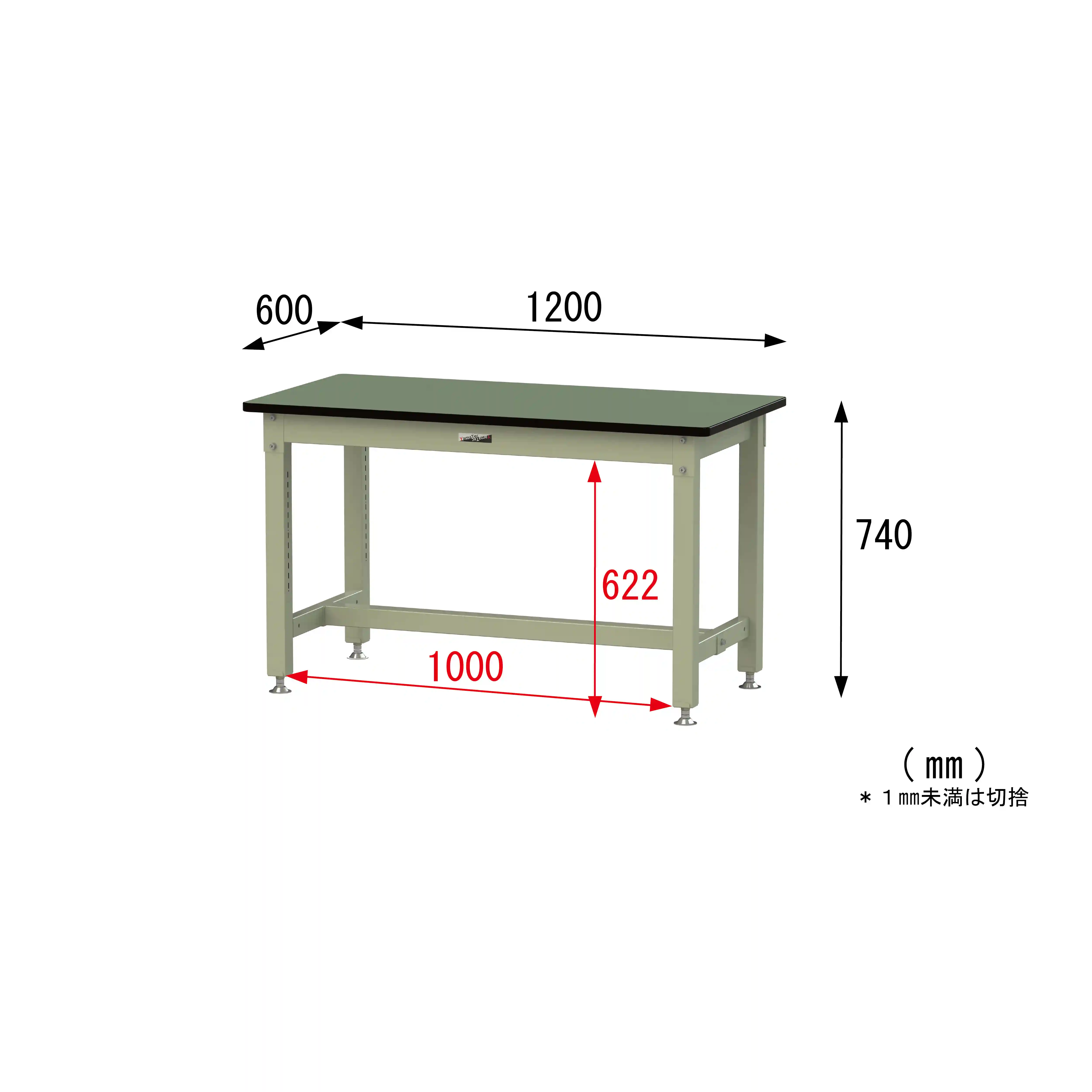 800シリーズ 固定式 H740mm