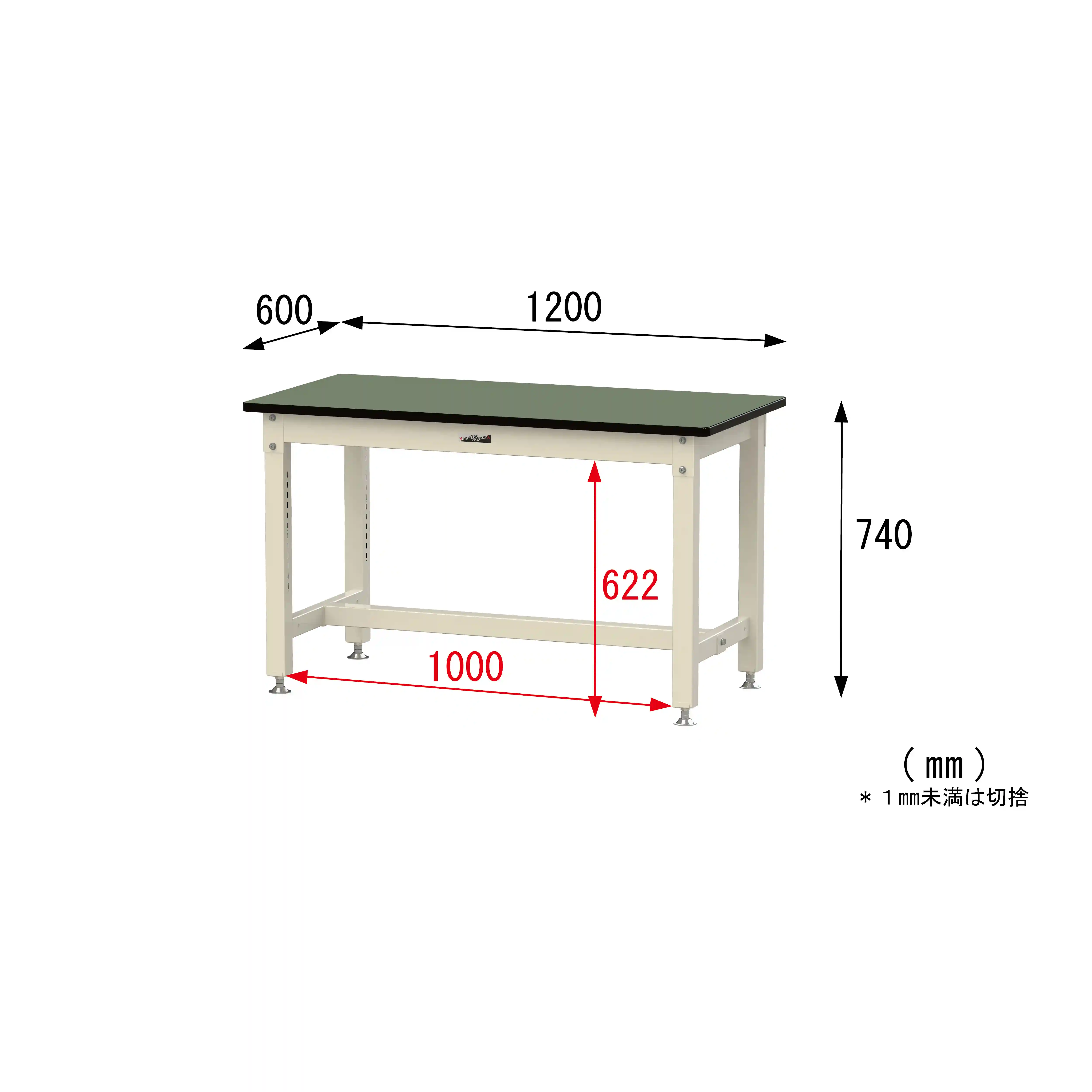 800シリーズ 固定式 H740mm