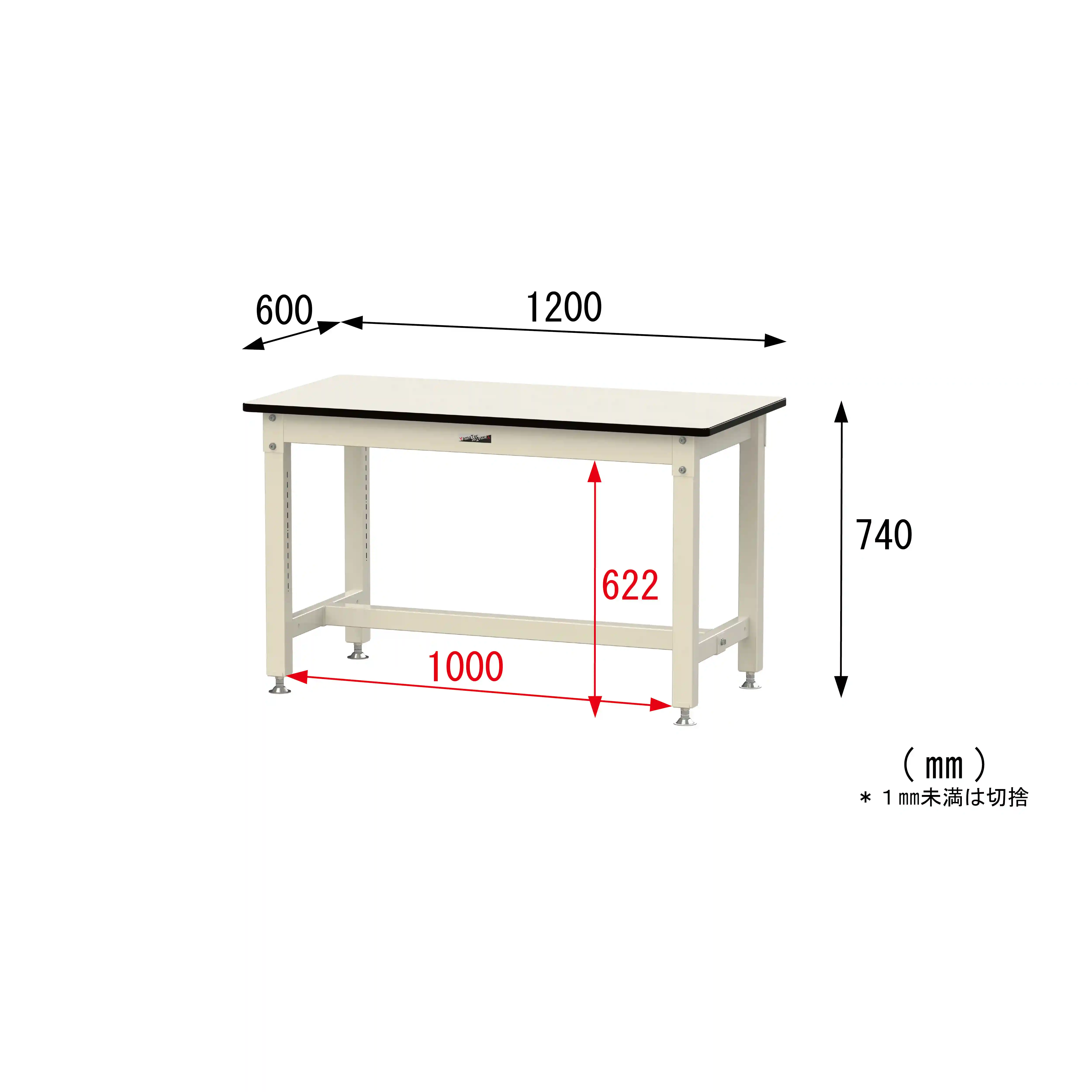 800シリーズ 固定式 H740mm