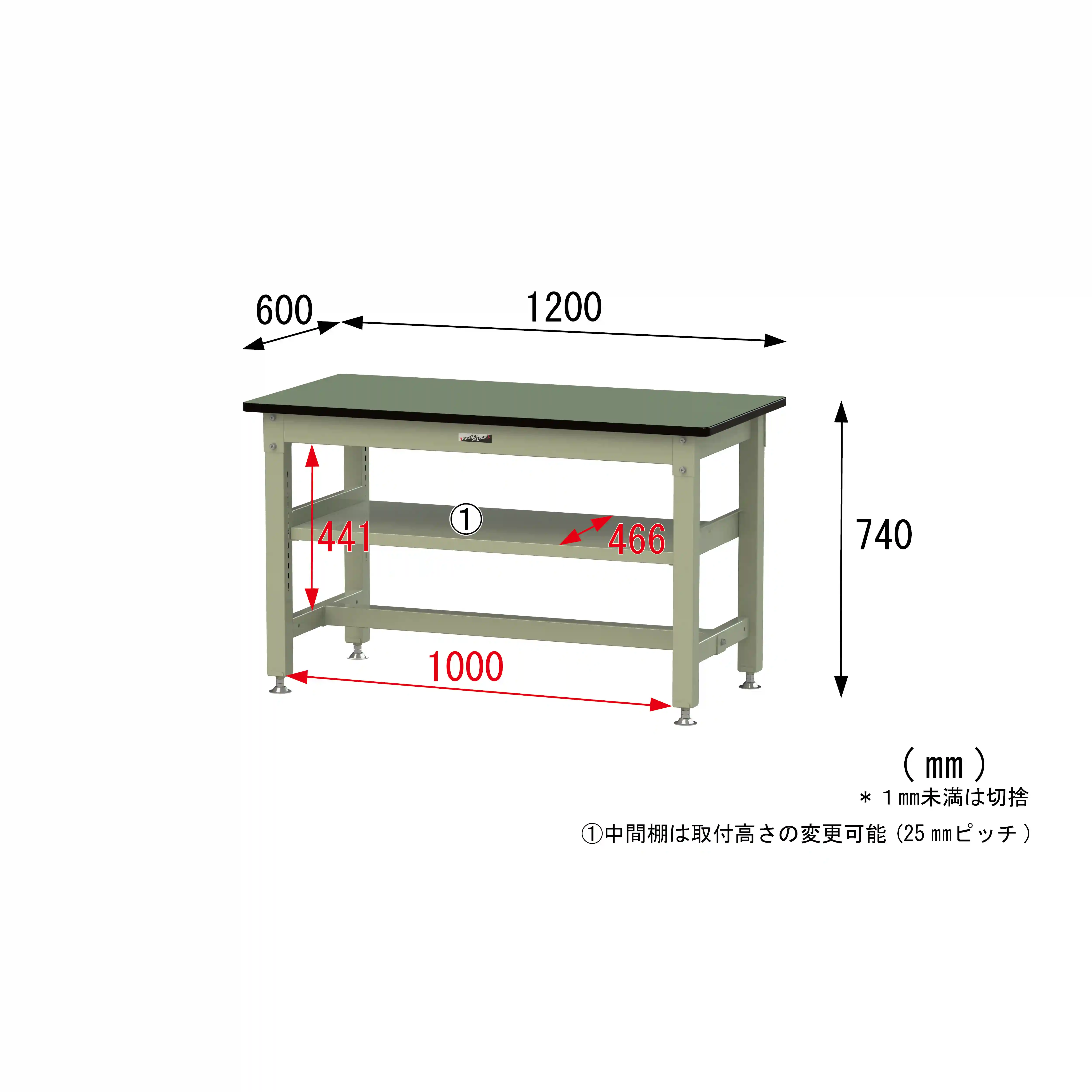 800シリーズ 固定式 中間棚付 H740mm（上段全面棚板）