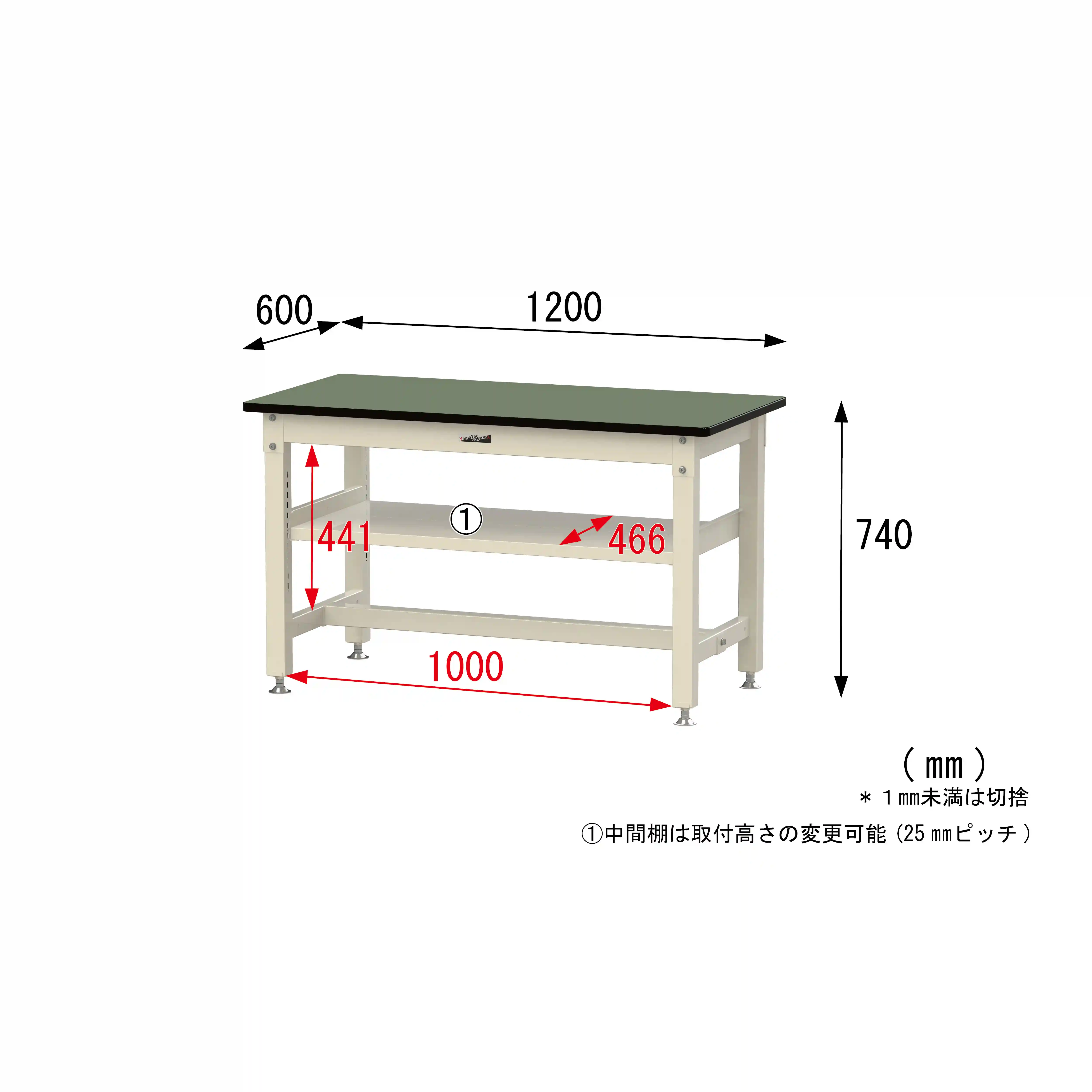 800シリーズ 固定式 中間棚付 H740mm（上段全面棚板）