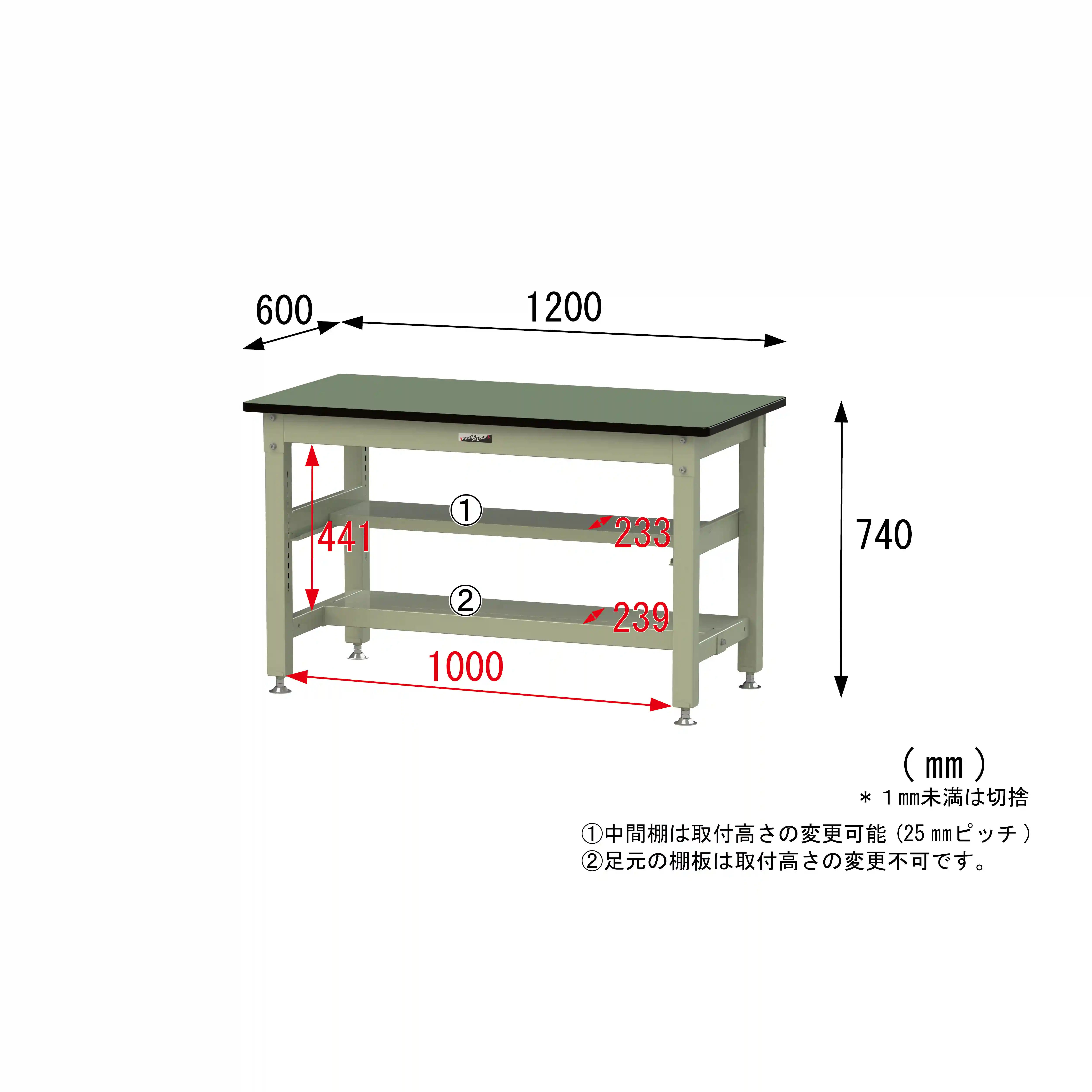 800シリーズ 固定式 中間棚付 H740mm（上下段半面棚板）