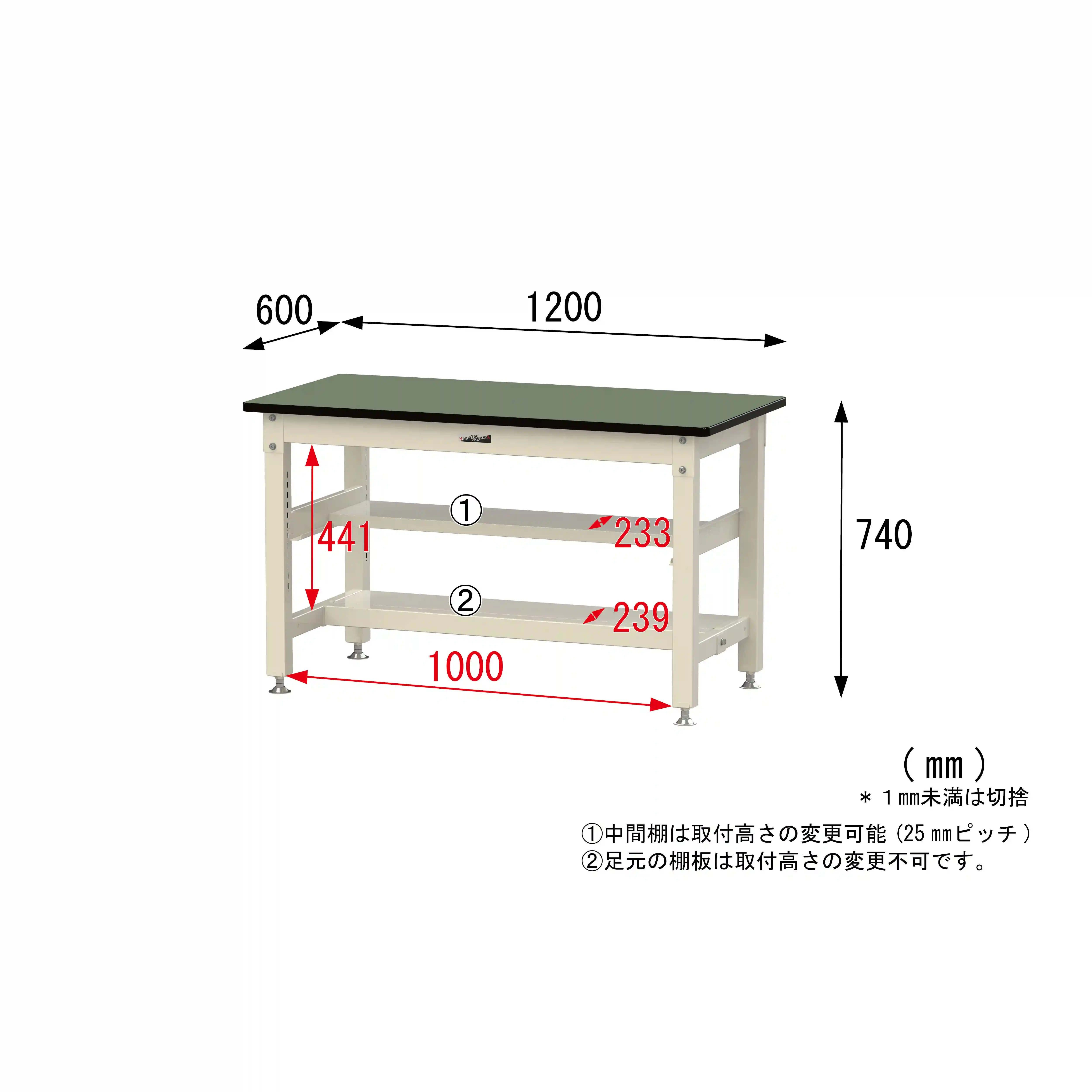 800シリーズ 固定式 中間棚付 H740mm（上下段半面棚板）