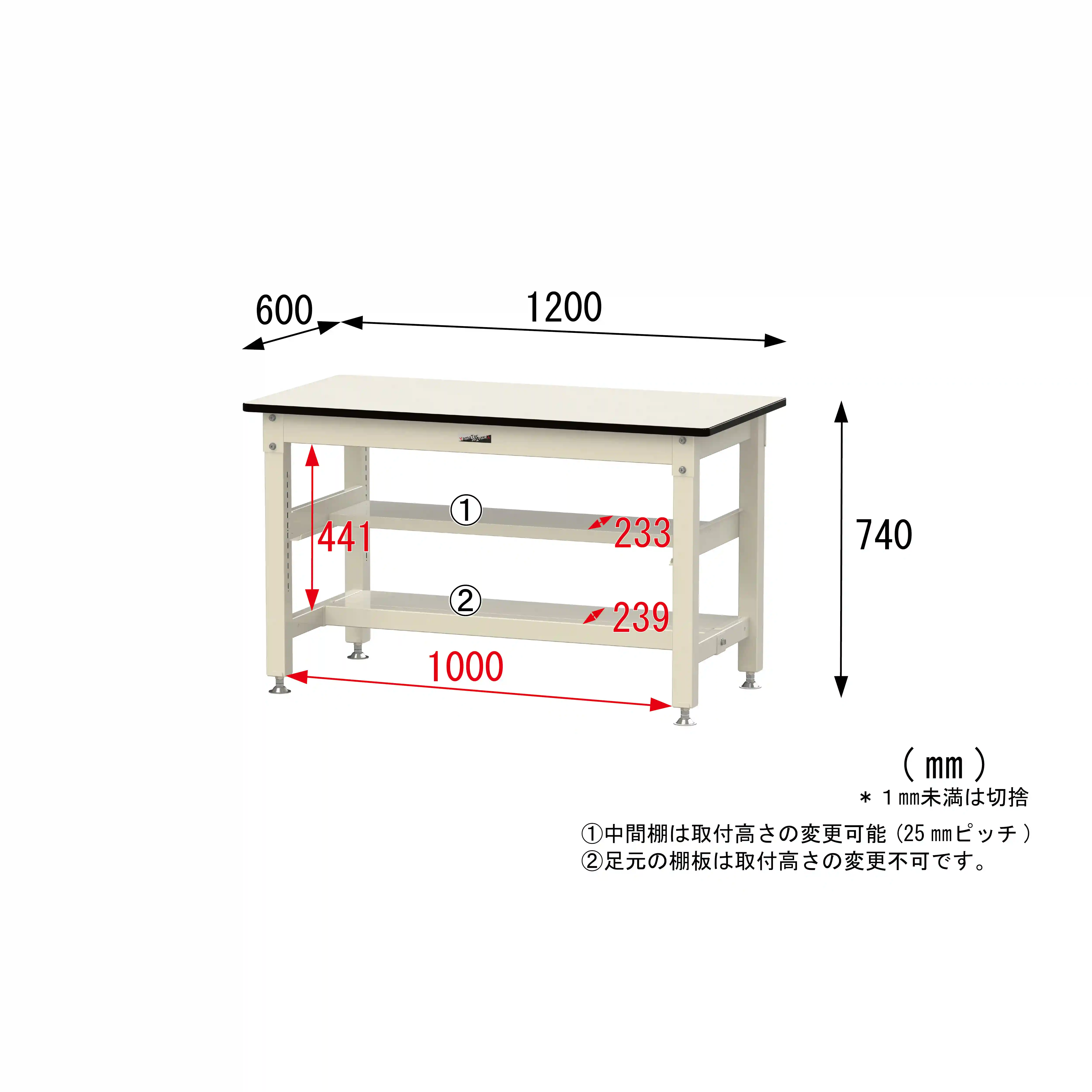 800シリーズ 固定式 中間棚付 H740mm（上下段半面棚板）