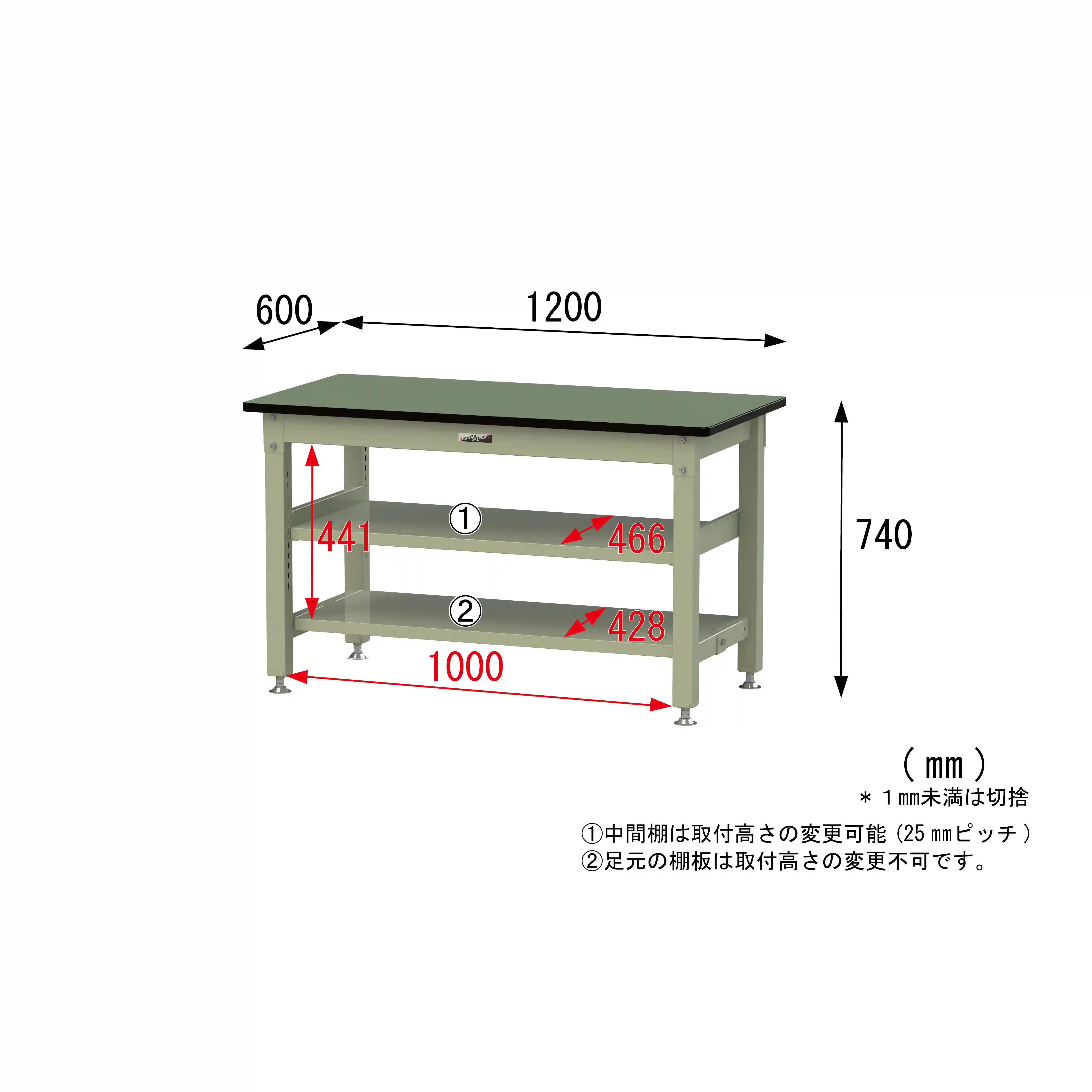800シリーズ 固定式 中間棚付 H740mm（上下段全面棚板）