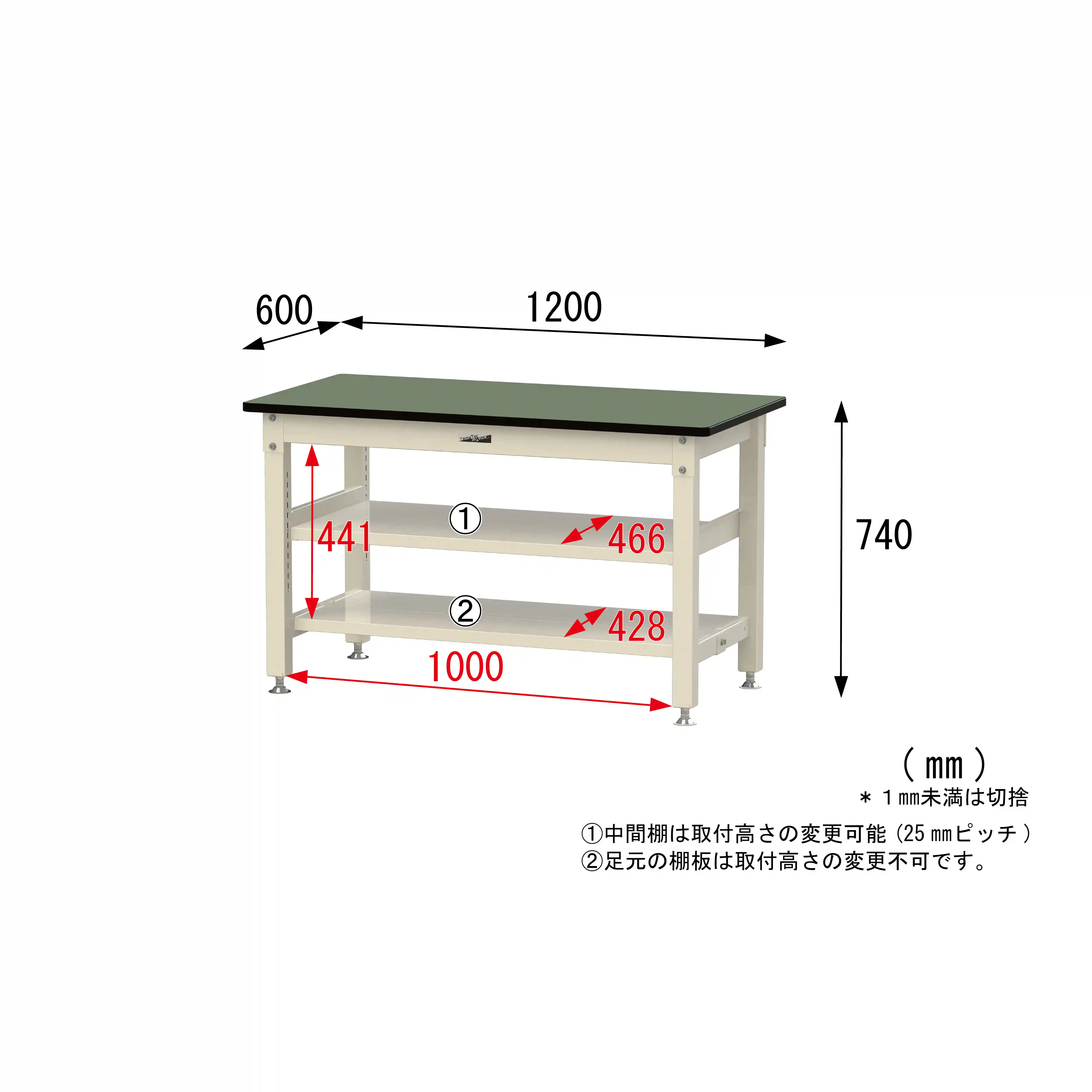 800シリーズ 固定式 中間棚付 H740mm（上下段全面棚板）