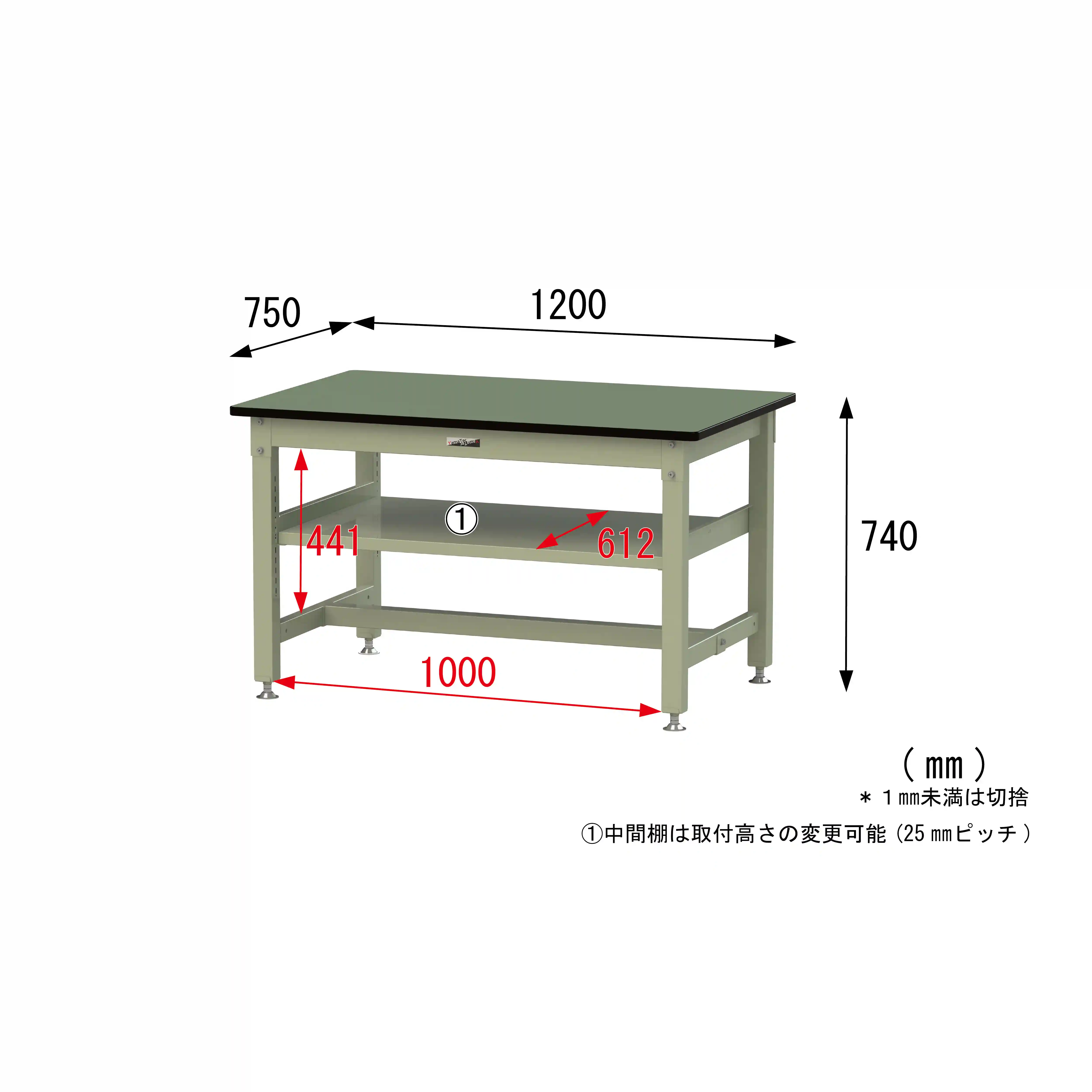 800シリーズ 固定式 中間棚付 H740mm（上段全面棚板）