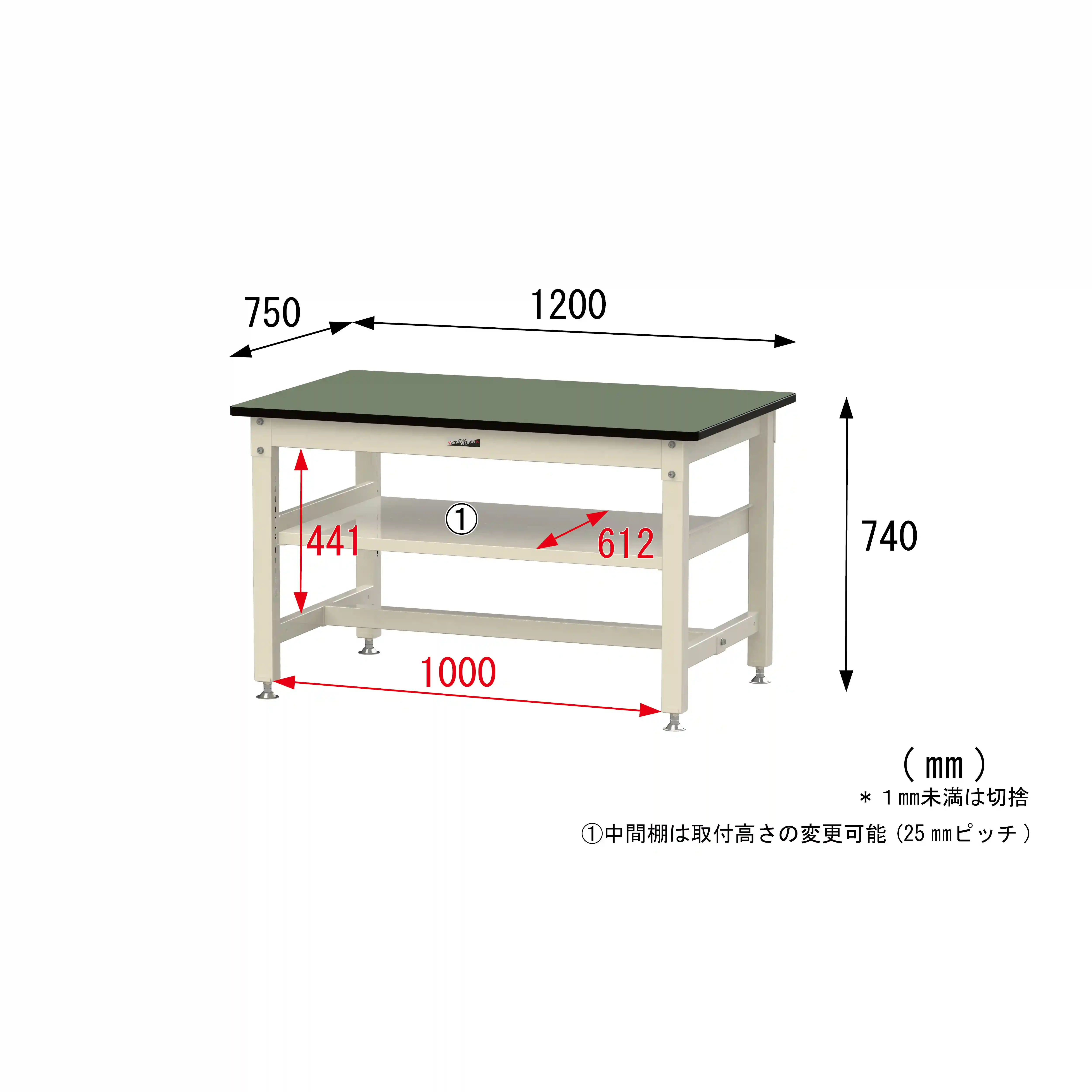 800シリーズ 固定式 中間棚付 H740mm（上段全面棚板）
