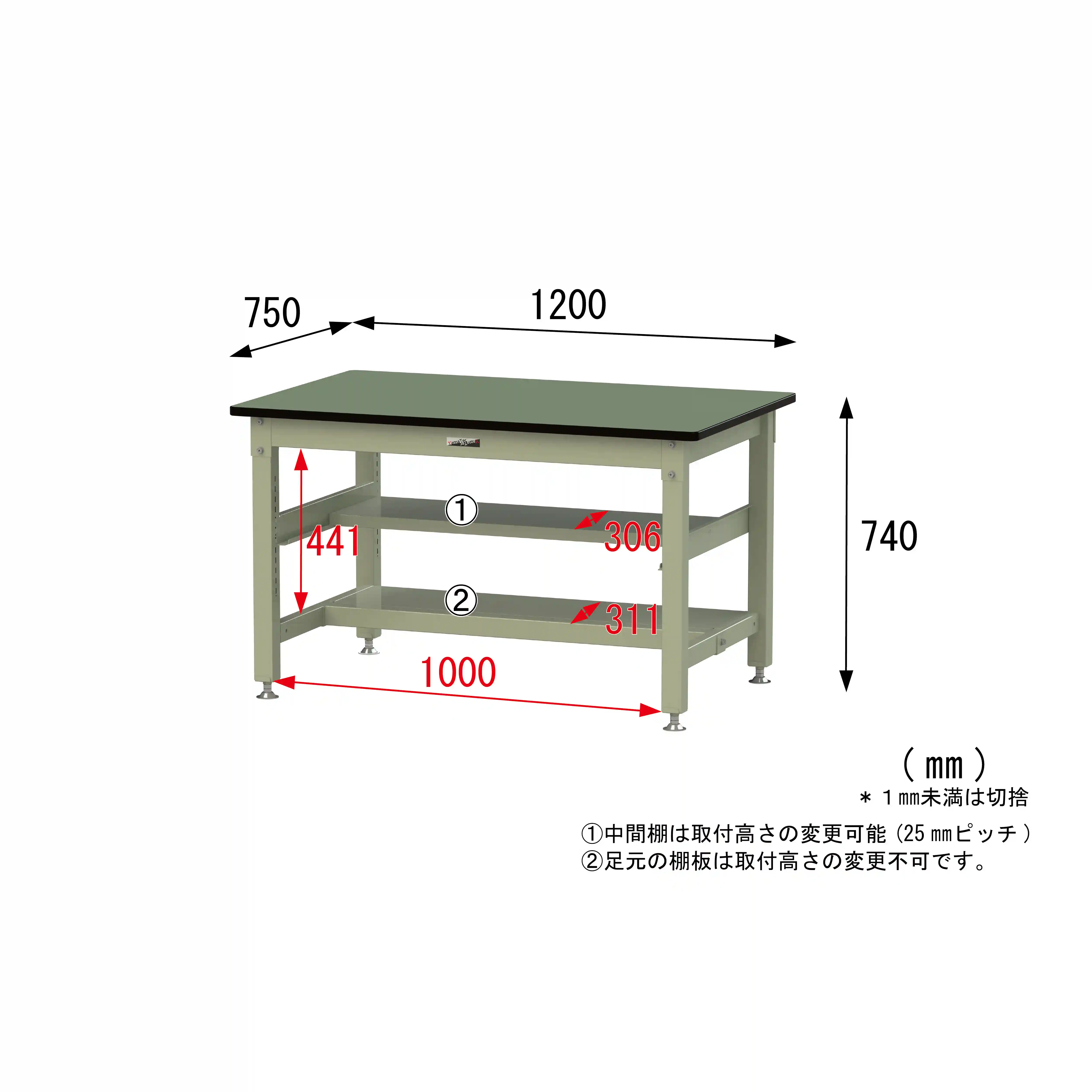 800シリーズ 固定式 中間棚付 H740mm（上下段半面棚板）