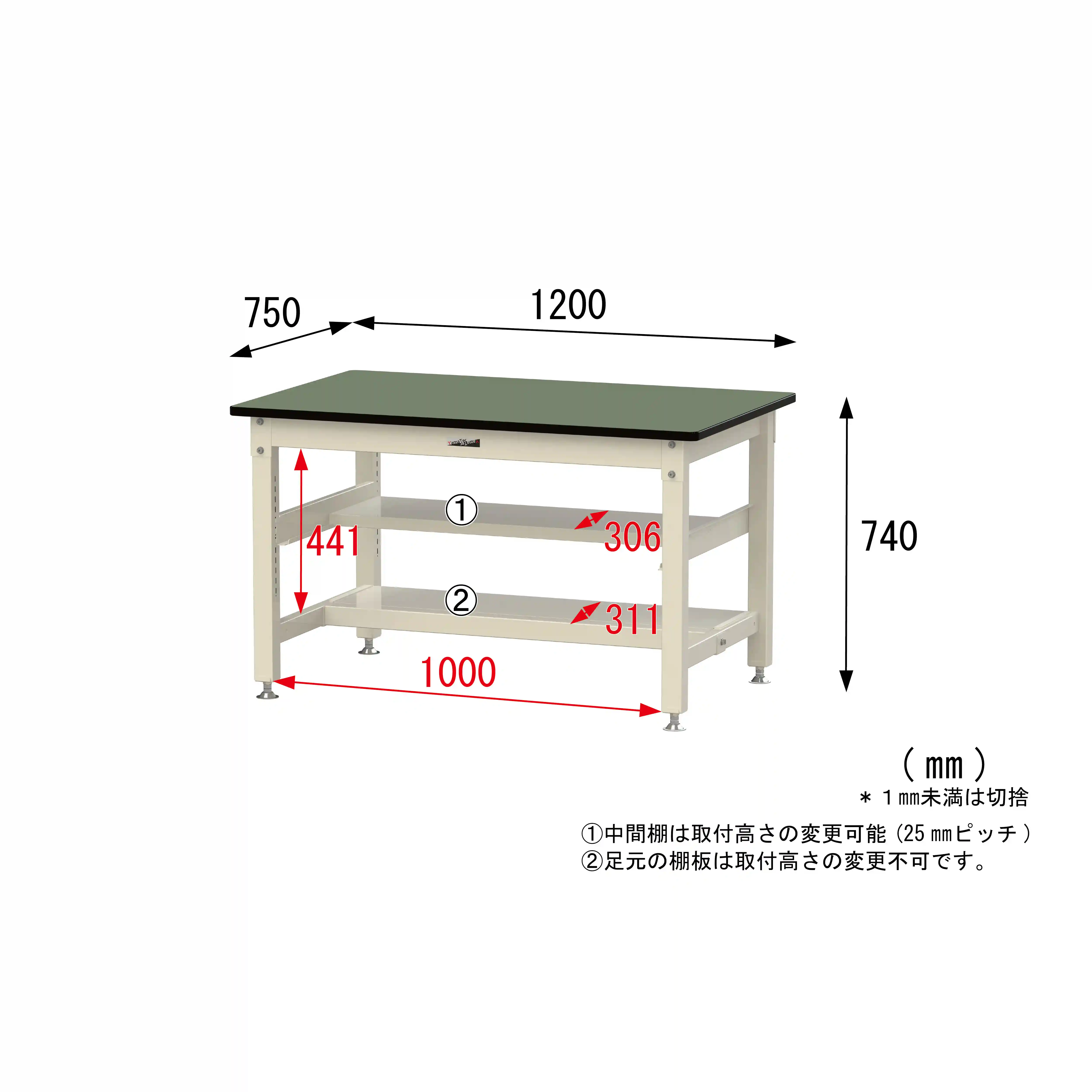 800シリーズ 固定式 中間棚付 H740mm（上下段半面棚板）