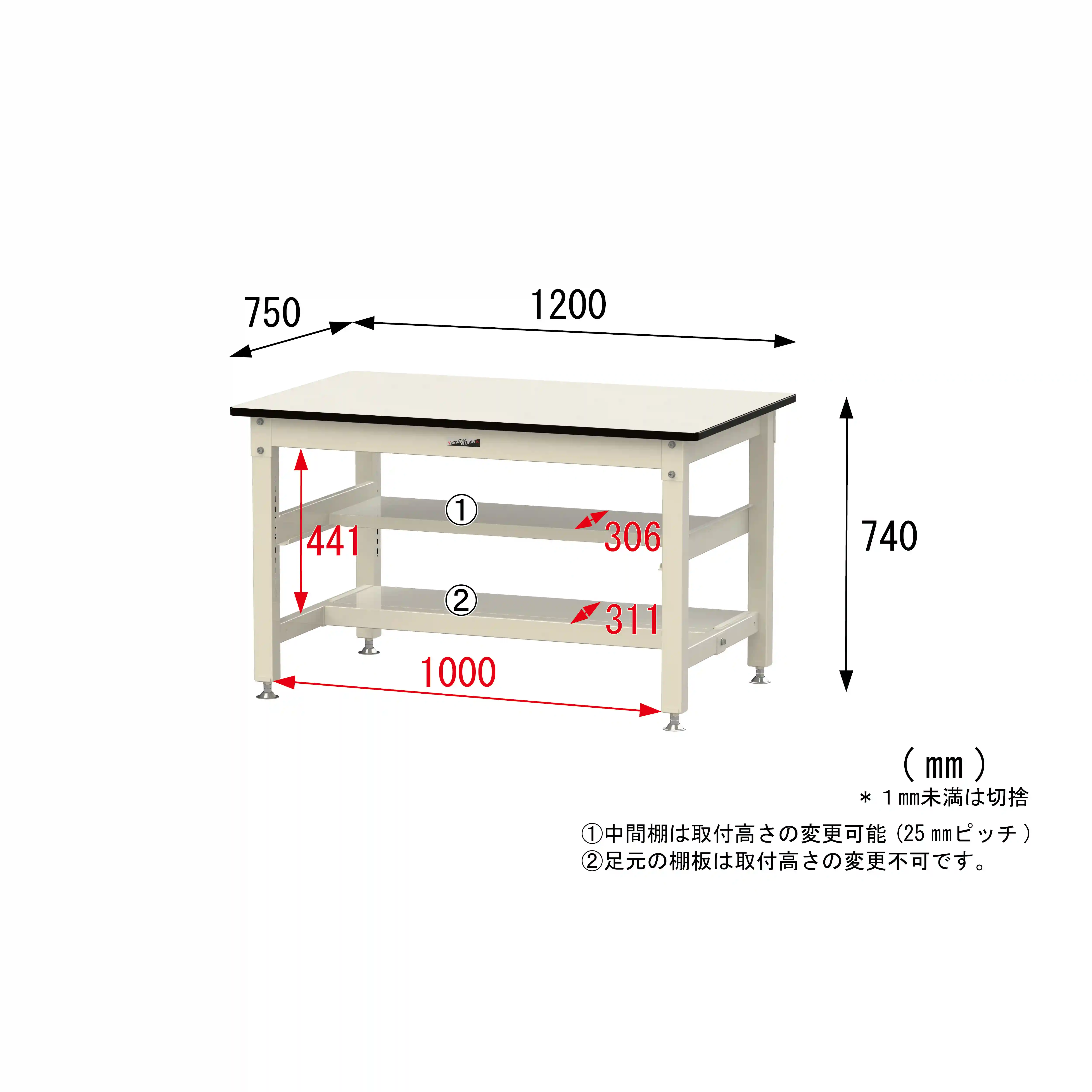 800シリーズ 固定式 中間棚付 H740mm（上下段半面棚板）