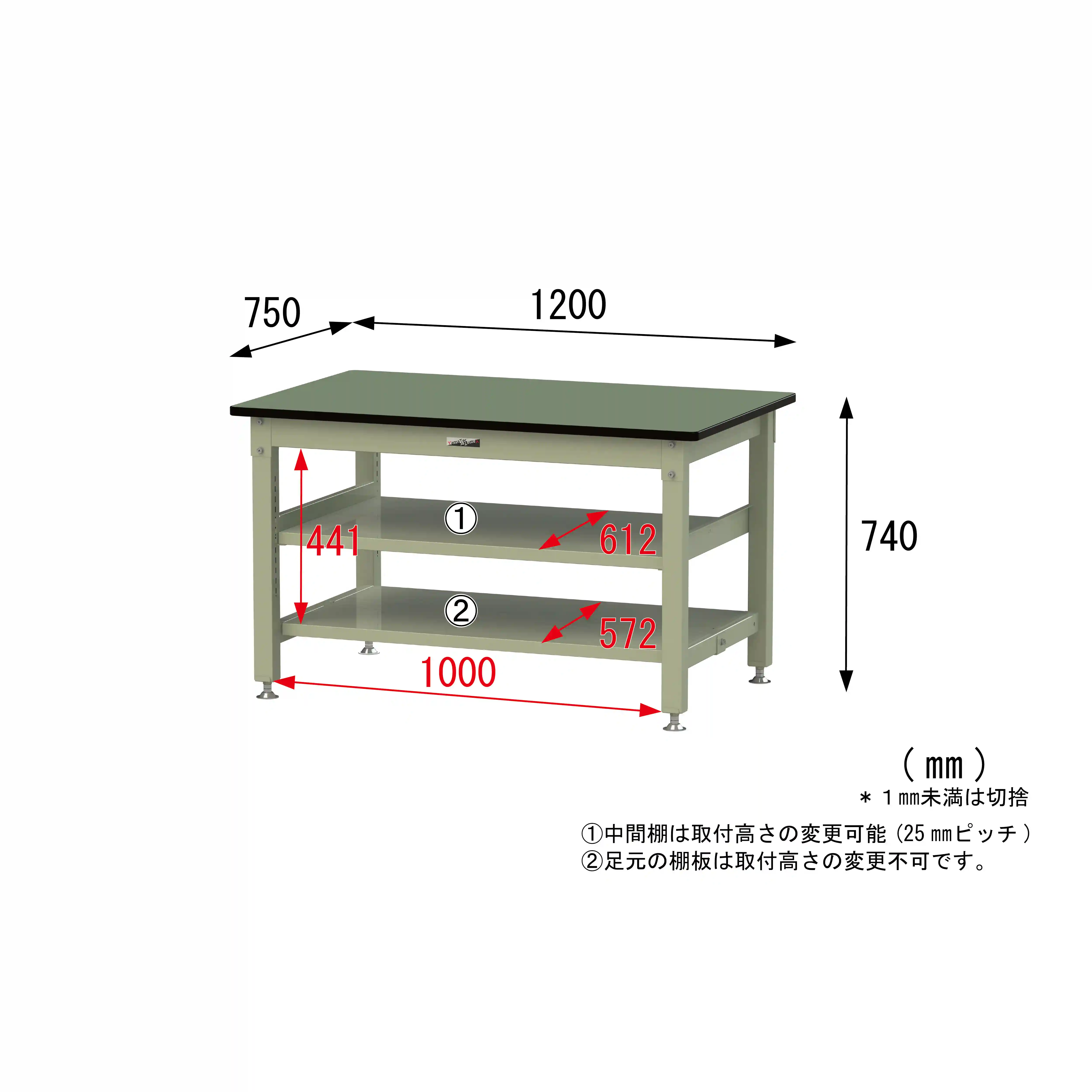 800シリーズ 固定式 中間棚付 H740mm（上下段全面棚板）