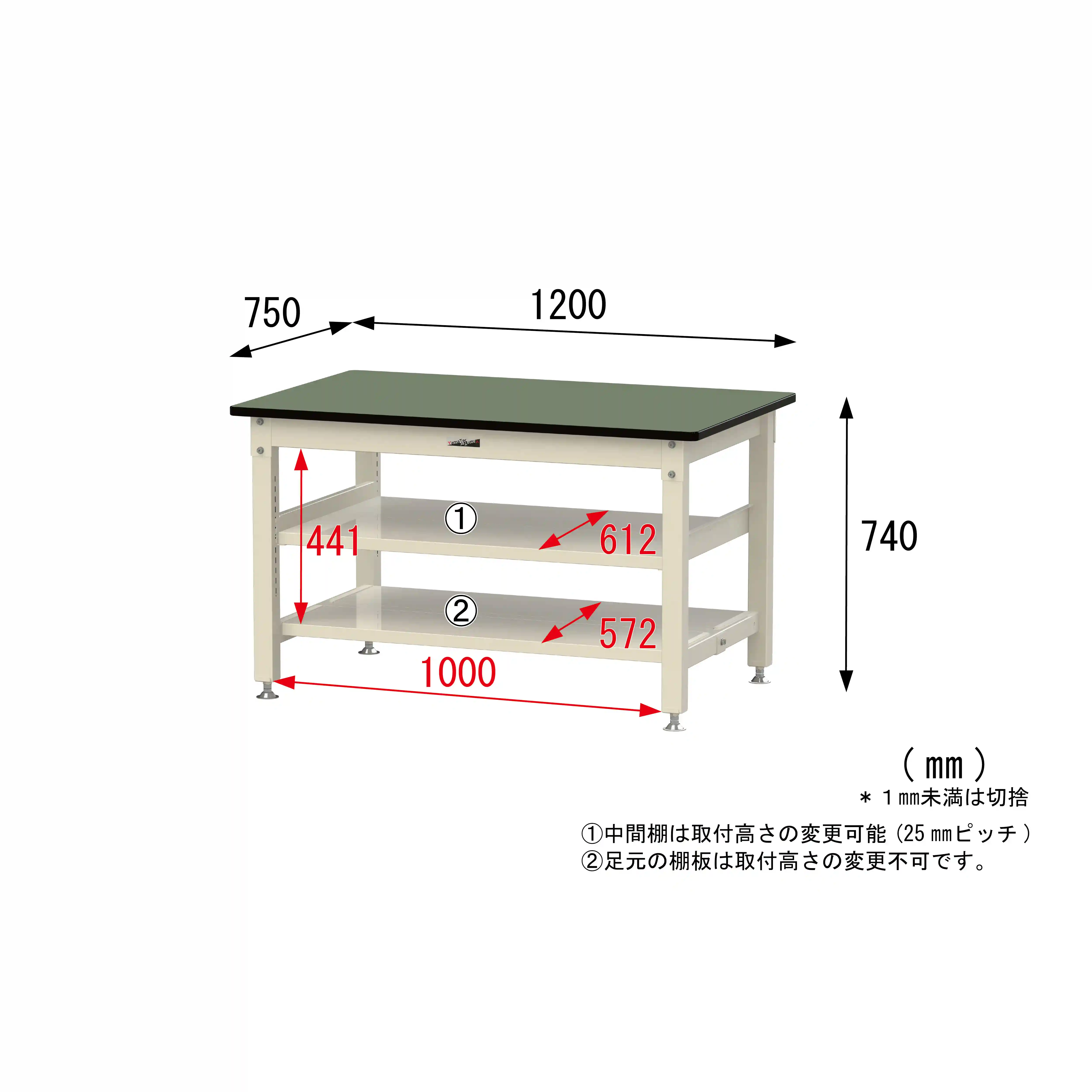 800シリーズ 固定式 中間棚付 H740mm（上下段全面棚板）