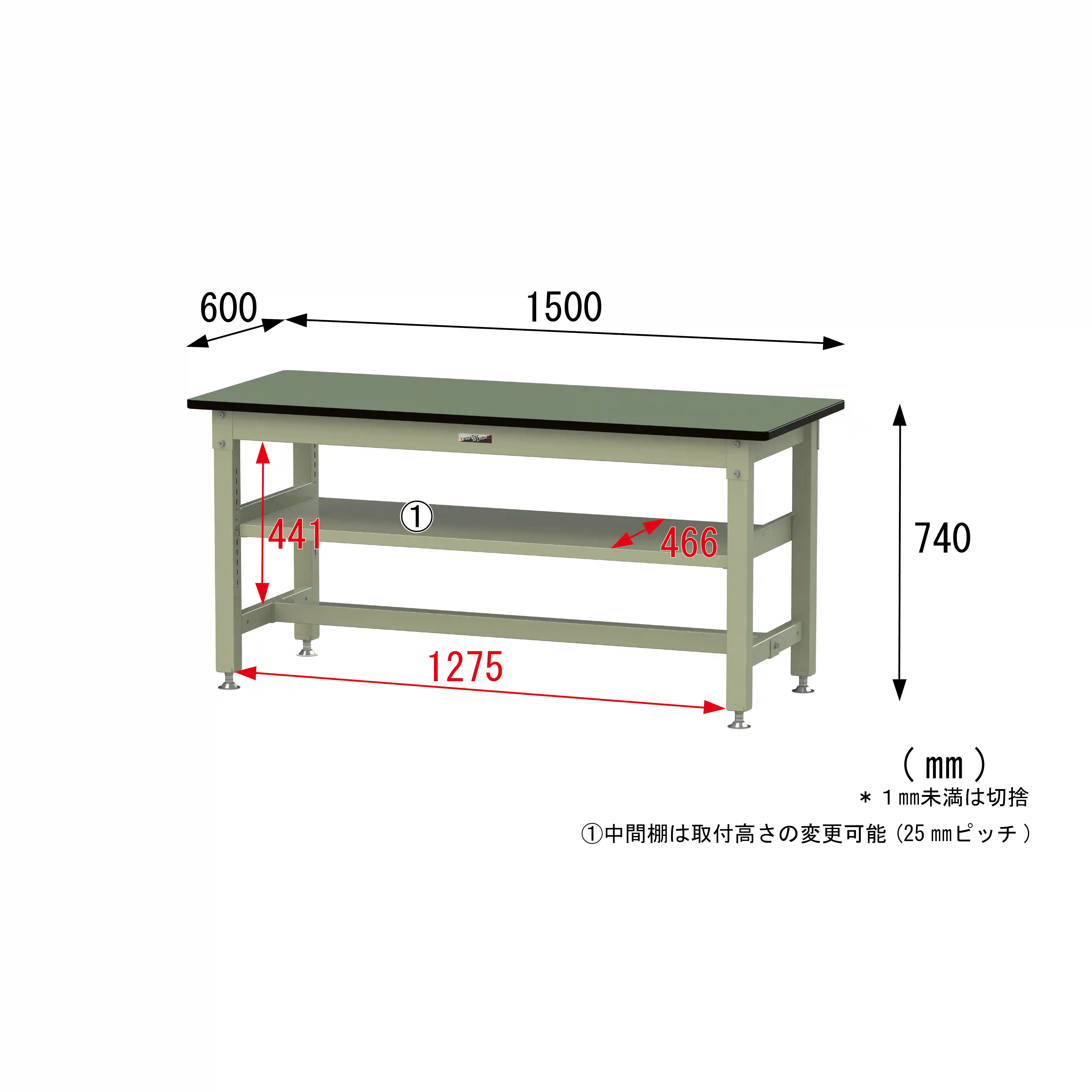 800シリーズ 固定式 中間棚付 H740mm（上段全面棚板）