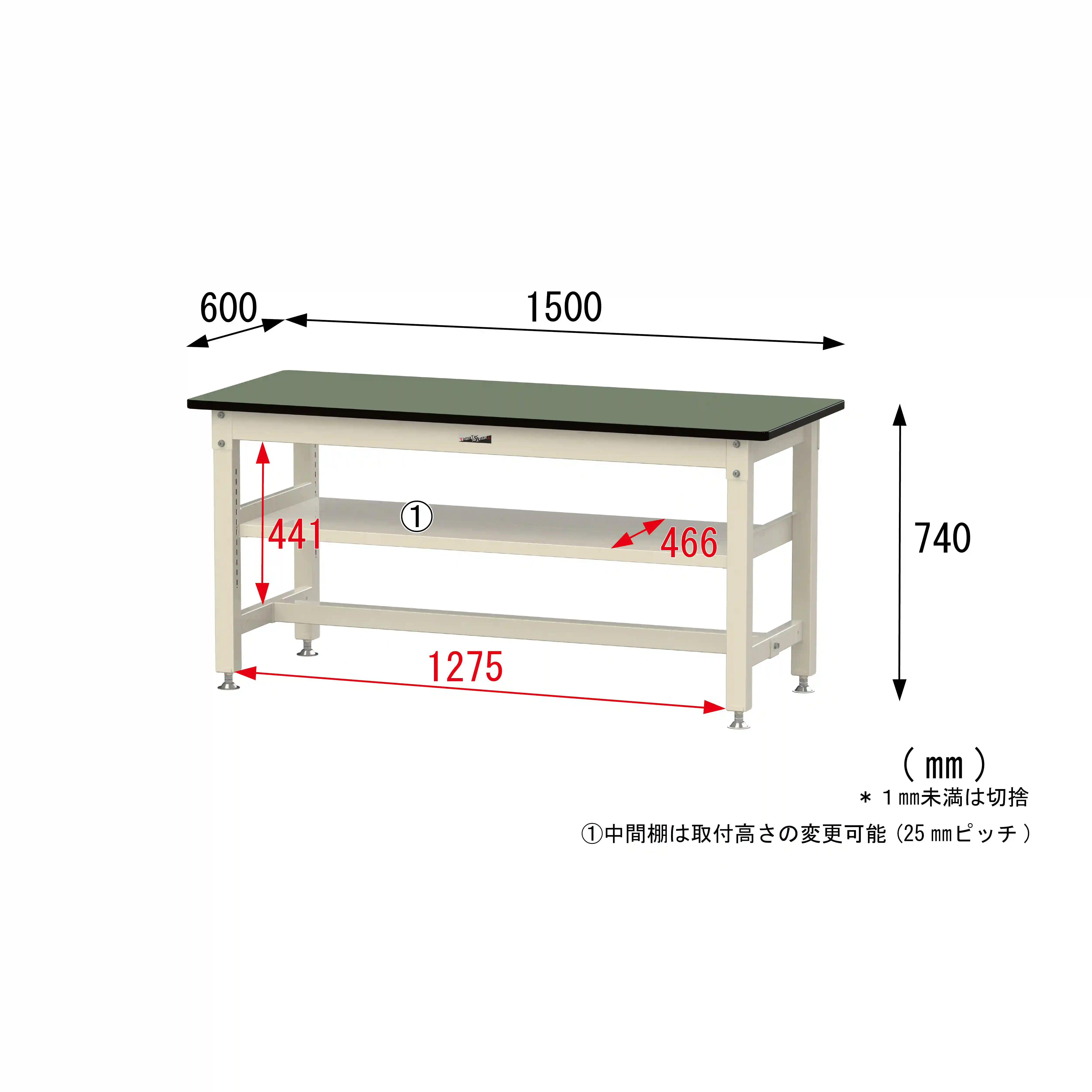 800シリーズ 固定式 中間棚付 H740mm（上段全面棚板）