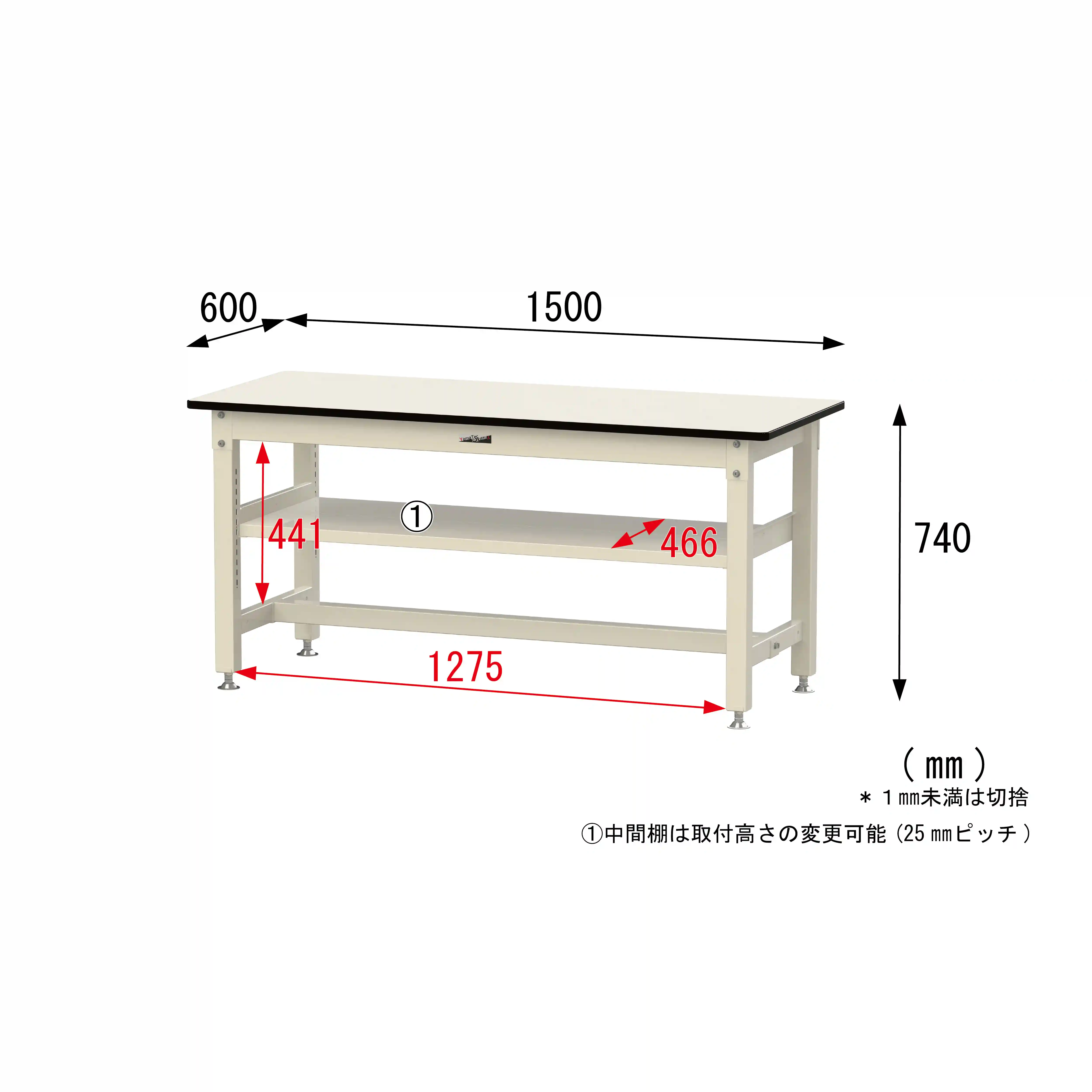 800シリーズ 固定式 中間棚付 H740mm（上段全面棚板）
