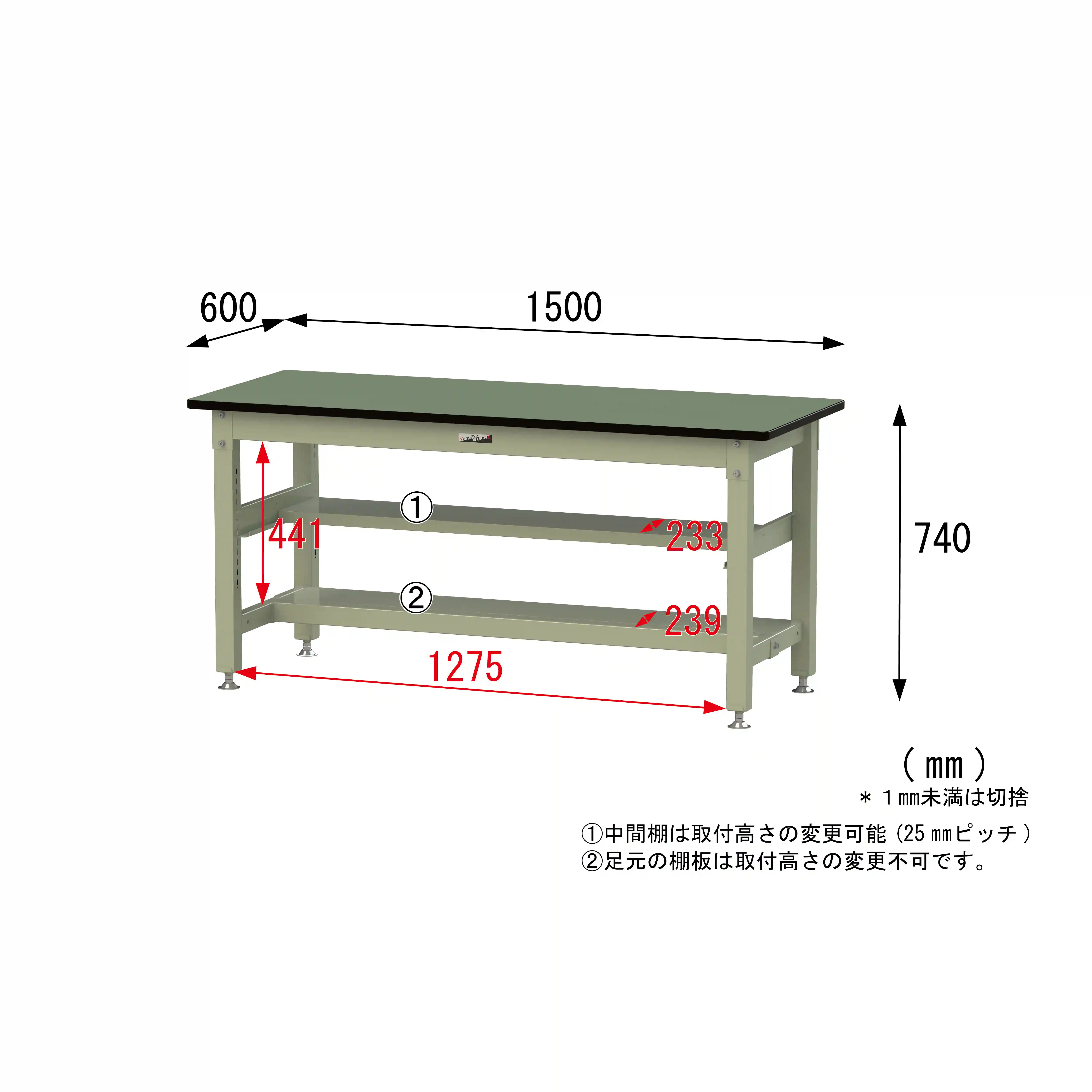 800シリーズ 固定式 中間棚付 H740mm（上下段半面棚板）