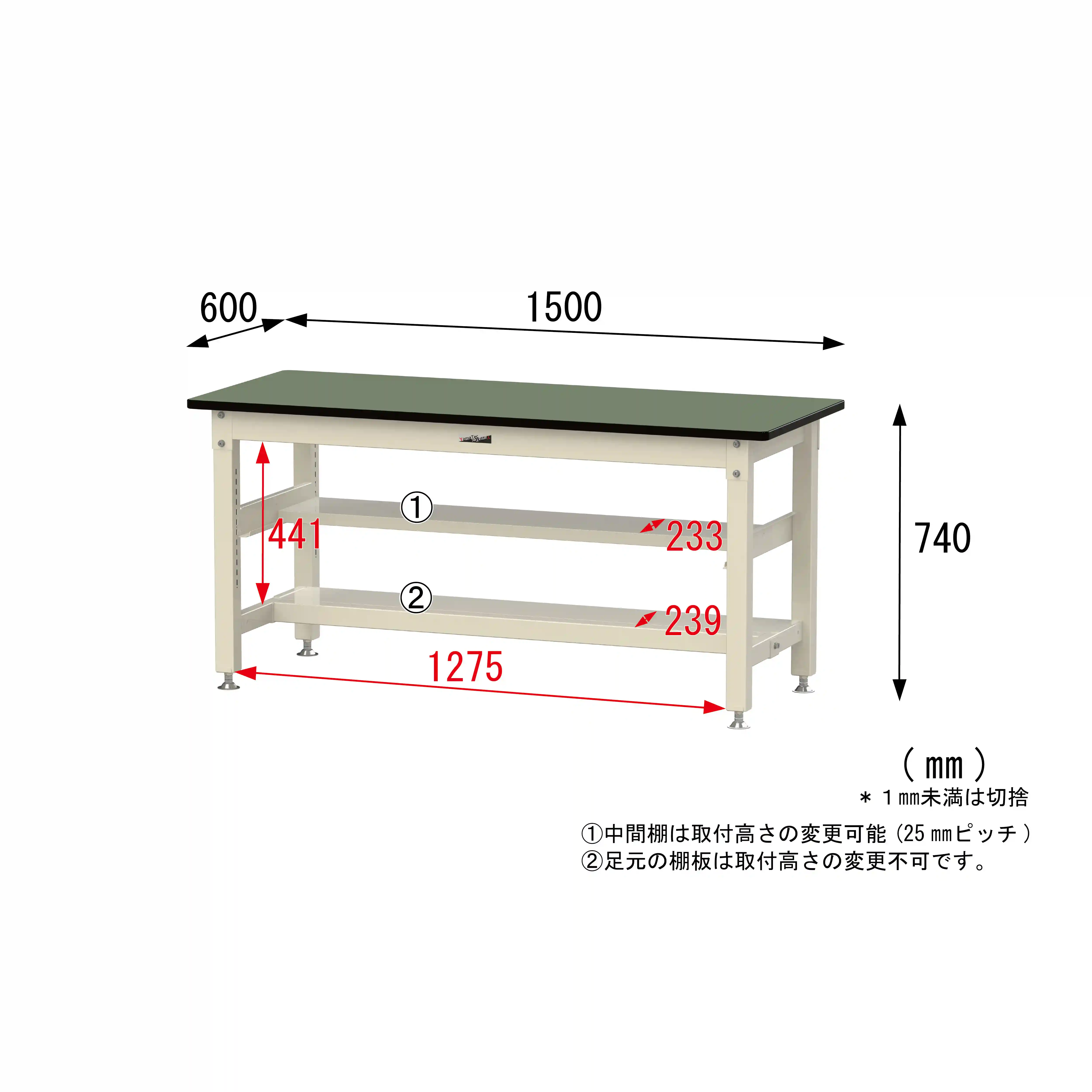 800シリーズ 固定式 中間棚付 H740mm（上下段半面棚板）