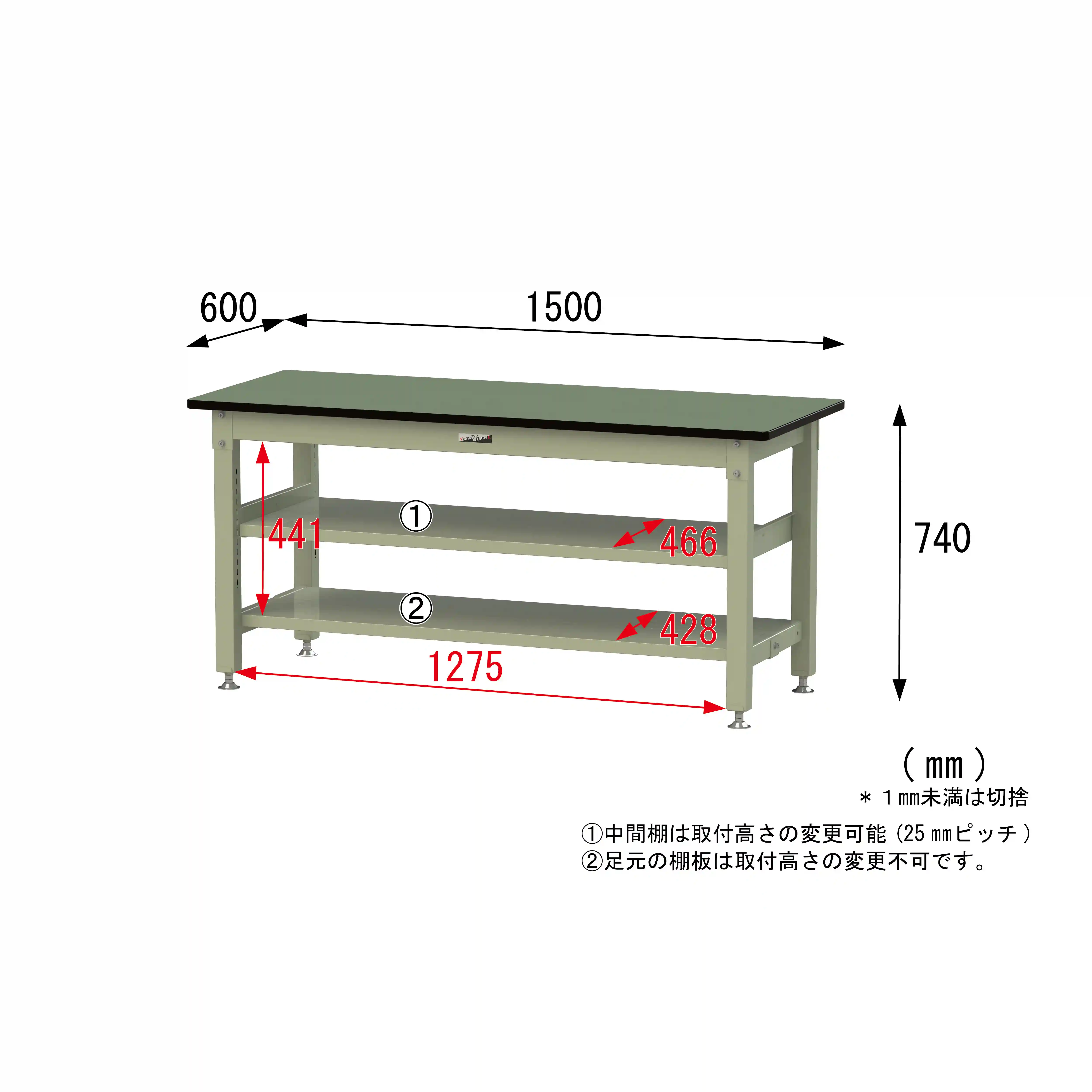 800シリーズ 固定式 中間棚付 H740mm（上下段全面棚板）