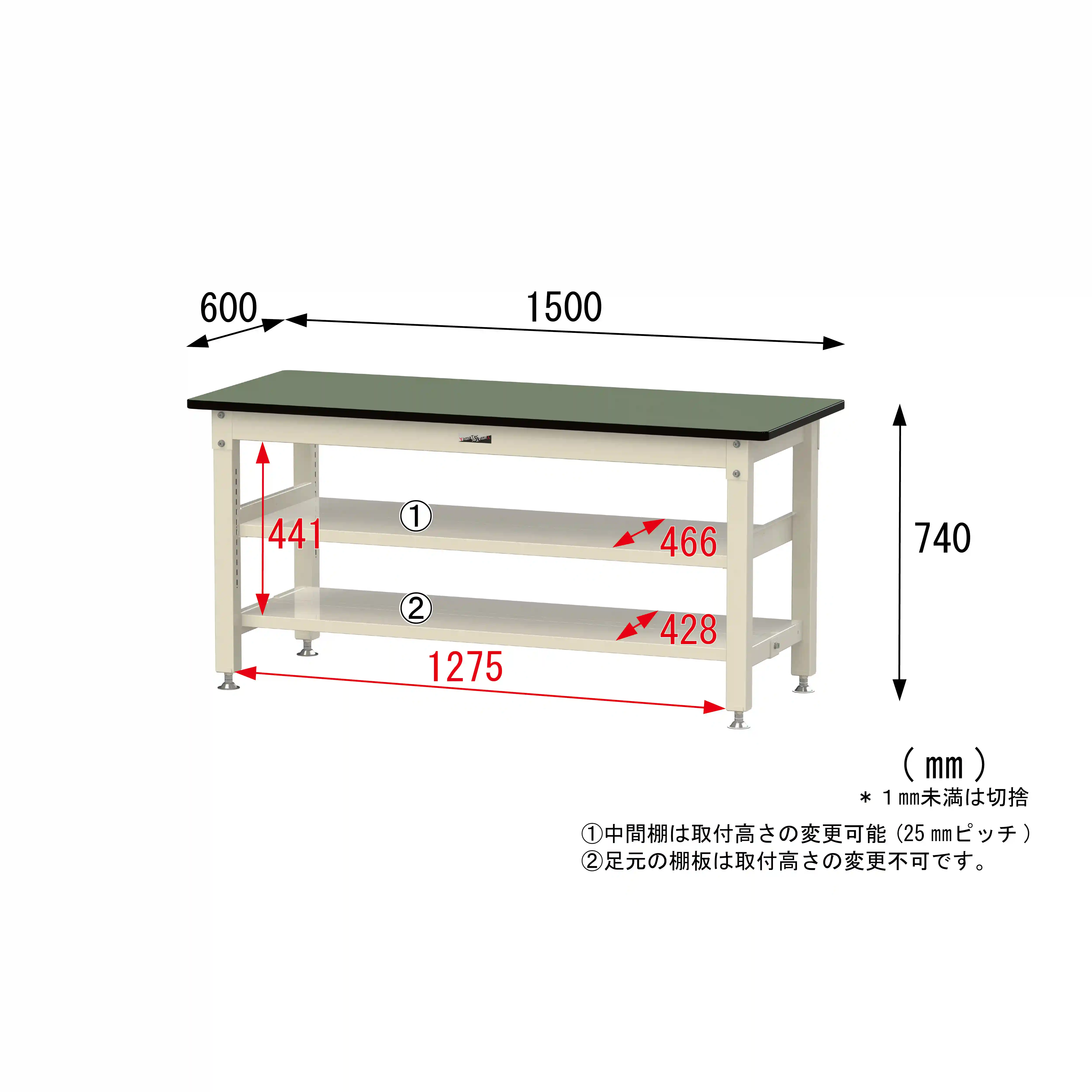800シリーズ 固定式 中間棚付 H740mm（上下段全面棚板）