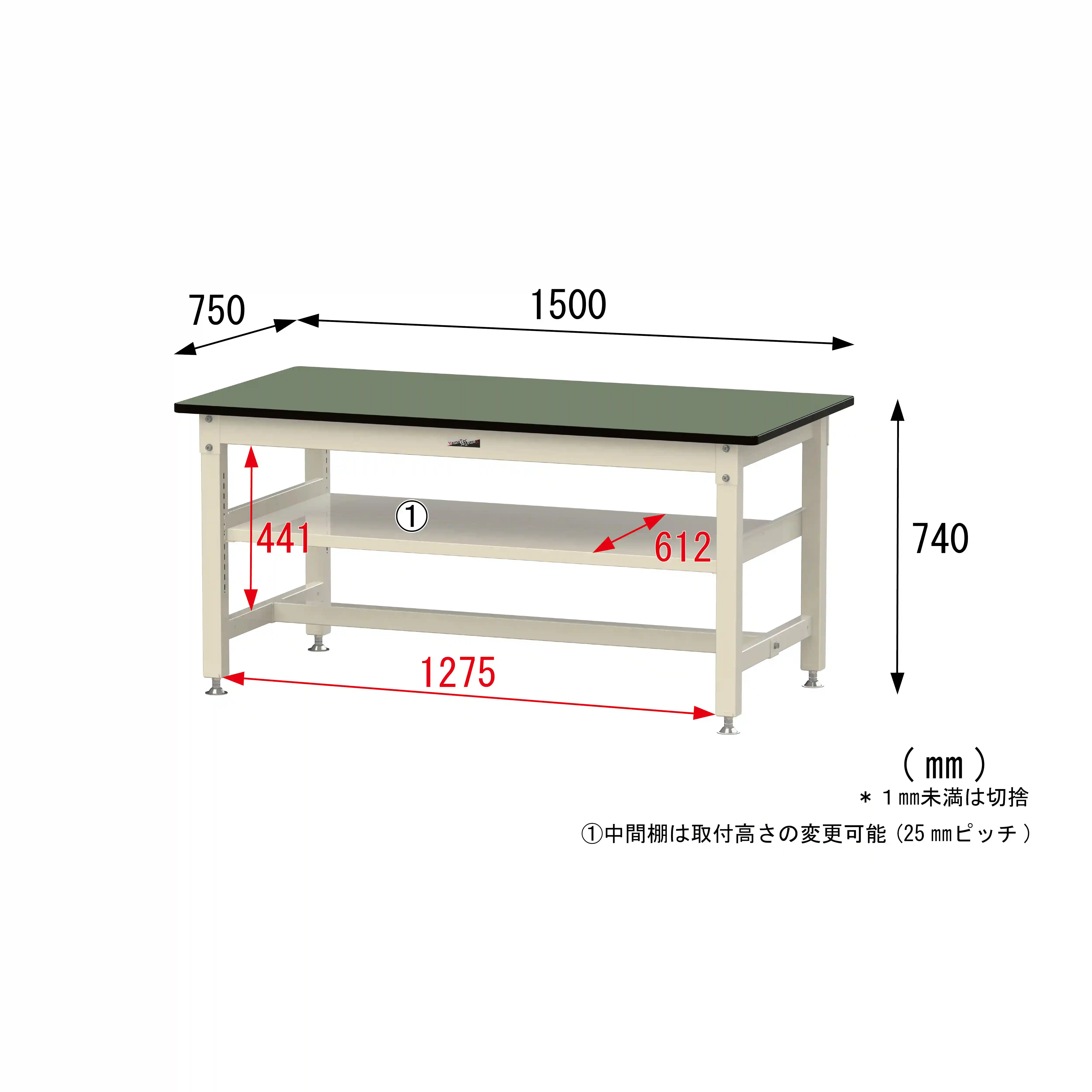 800シリーズ 固定式 中間棚付 H740mm（上段全面棚板）