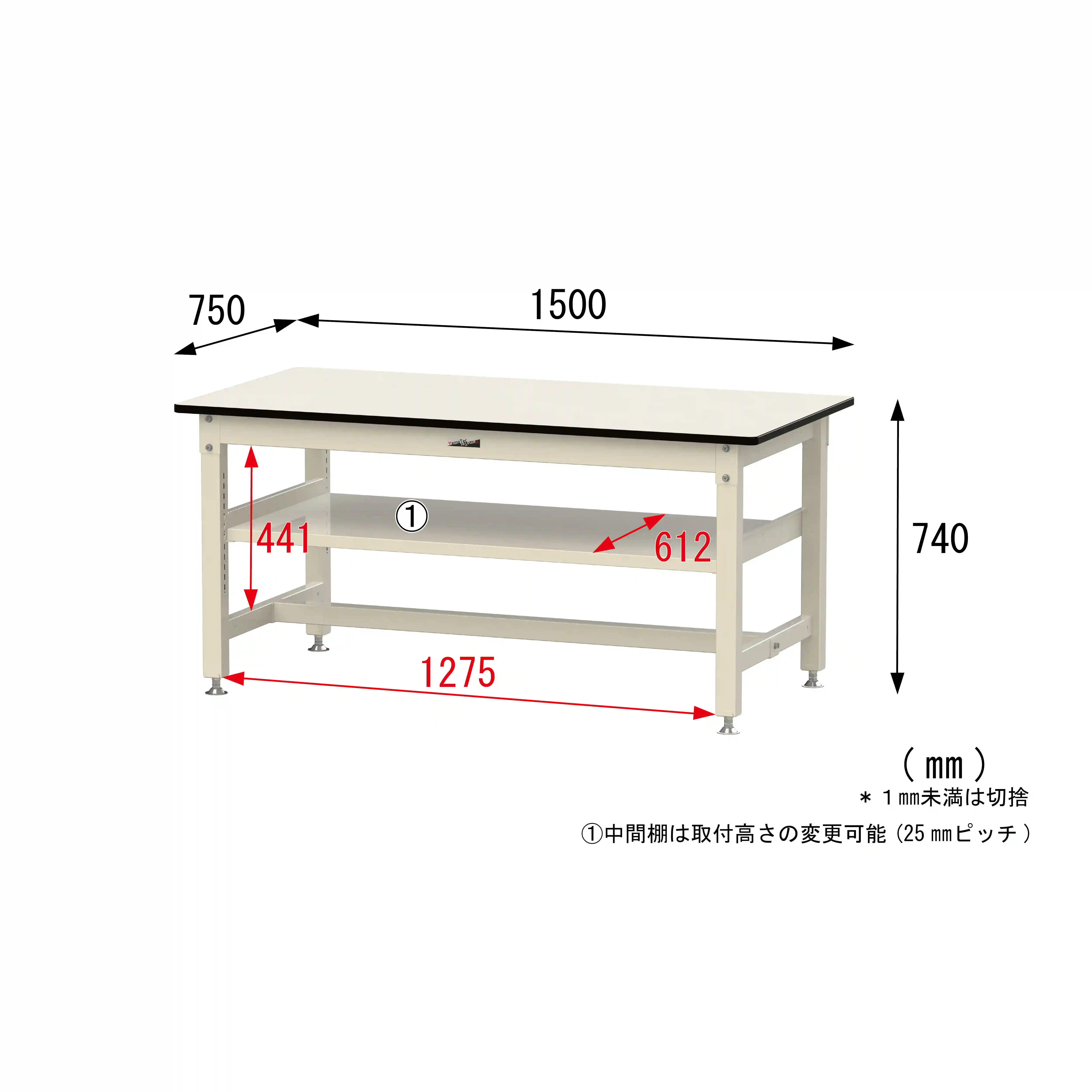 800シリーズ 固定式 中間棚付 H740mm（上段全面棚板）